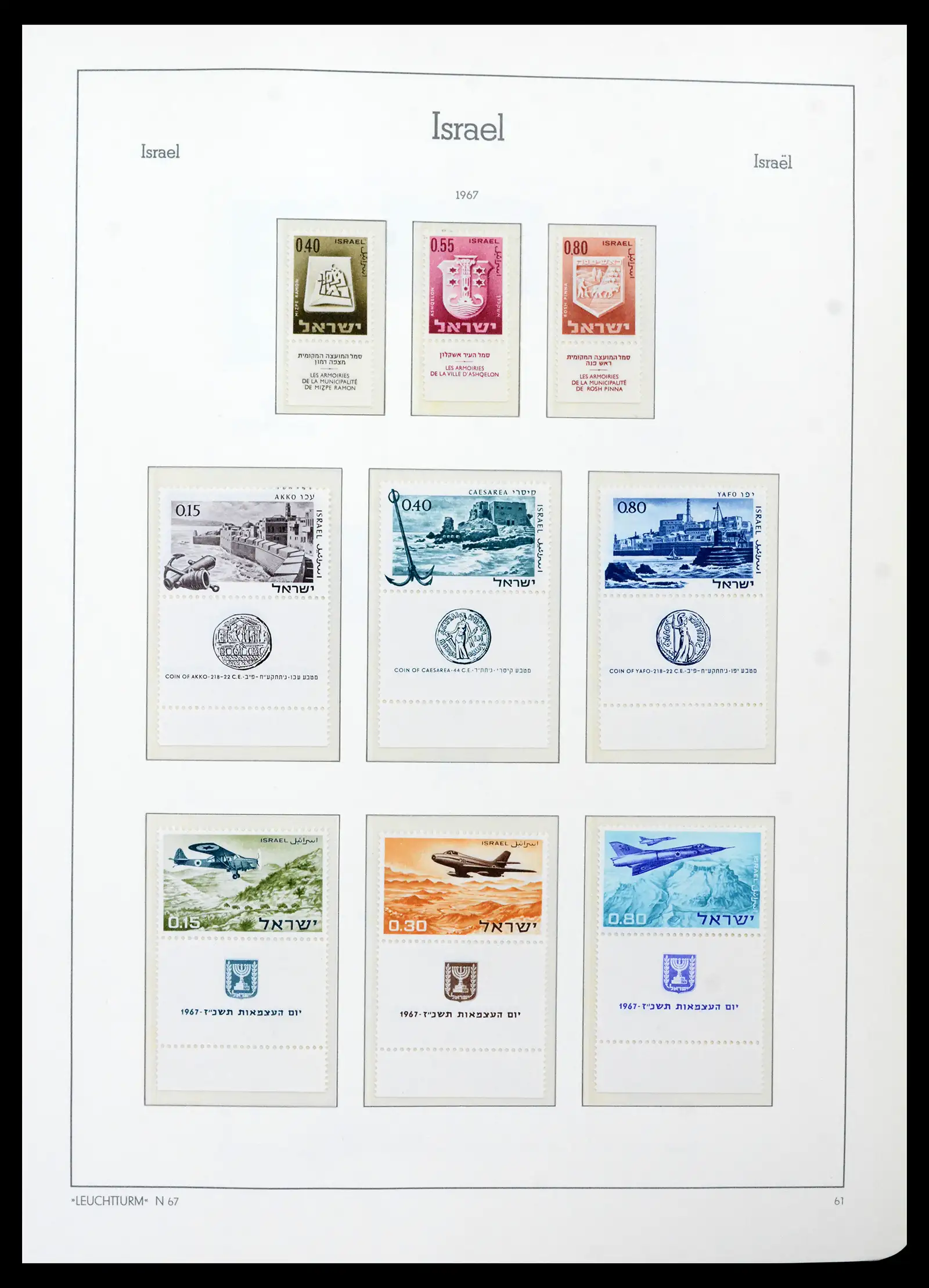 42190 0067 - Stamp collection 42190 Israel 1948-2020!