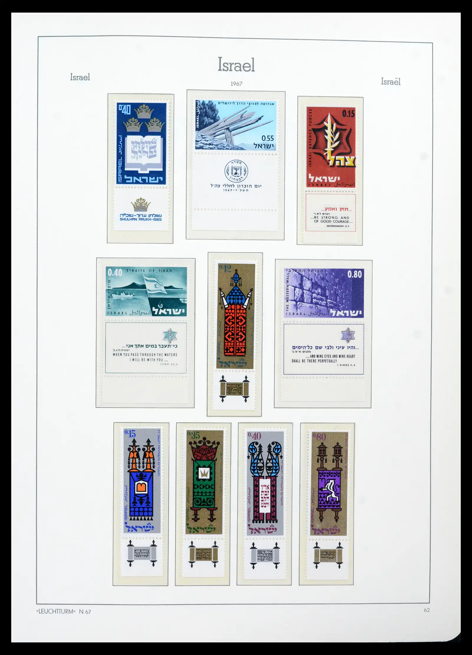 42190 0068 - Stamp collection 42190 Israel 1948-2020!