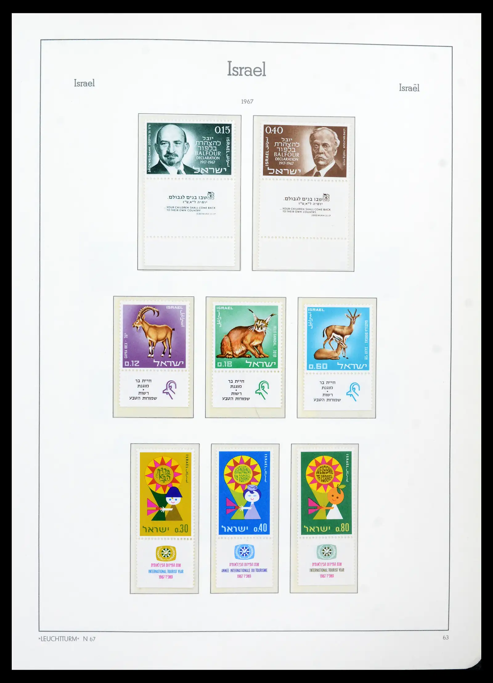 42190 0069 - Stamp collection 42190 Israel 1948-2020!