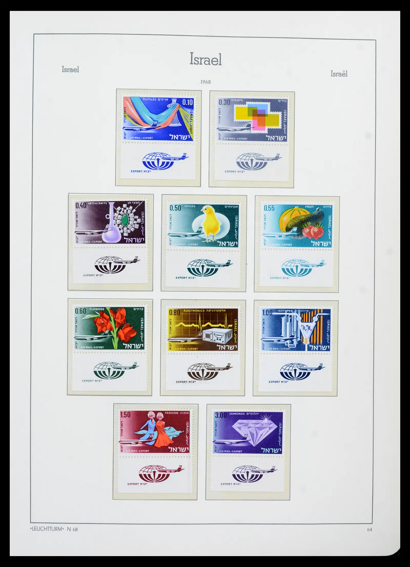 42190 0070 - Stamp collection 42190 Israel 1948-2020!