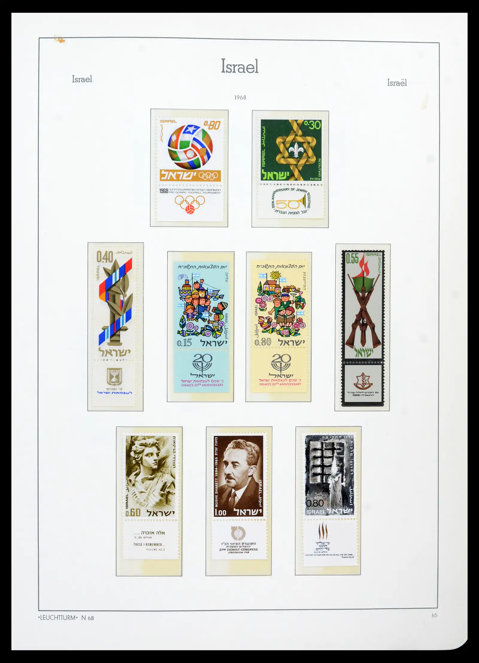 42190 0071 - Stamp collection 42190 Israel 1948-2020!