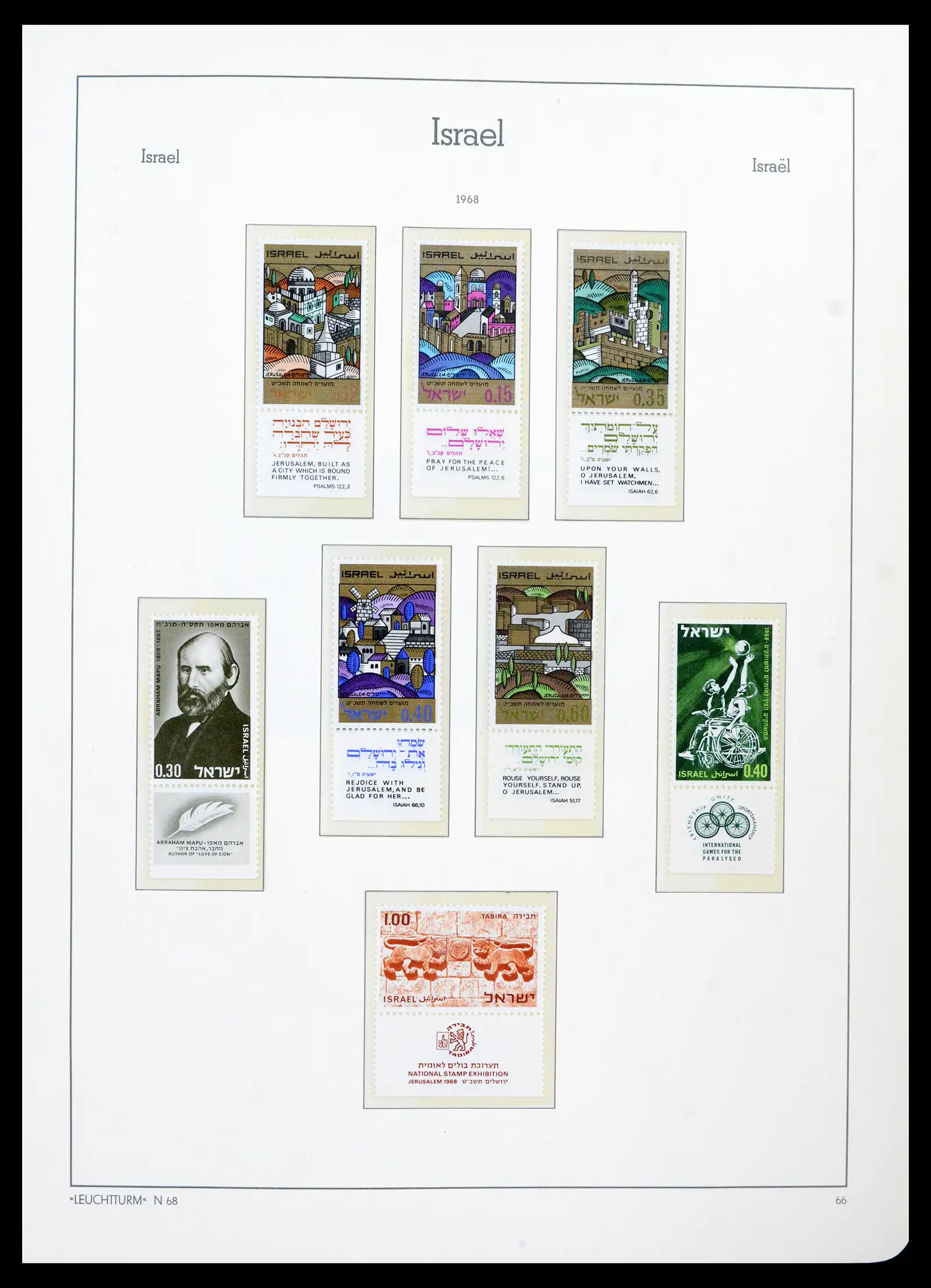 42190 0072 - Stamp collection 42190 Israel 1948-2020!