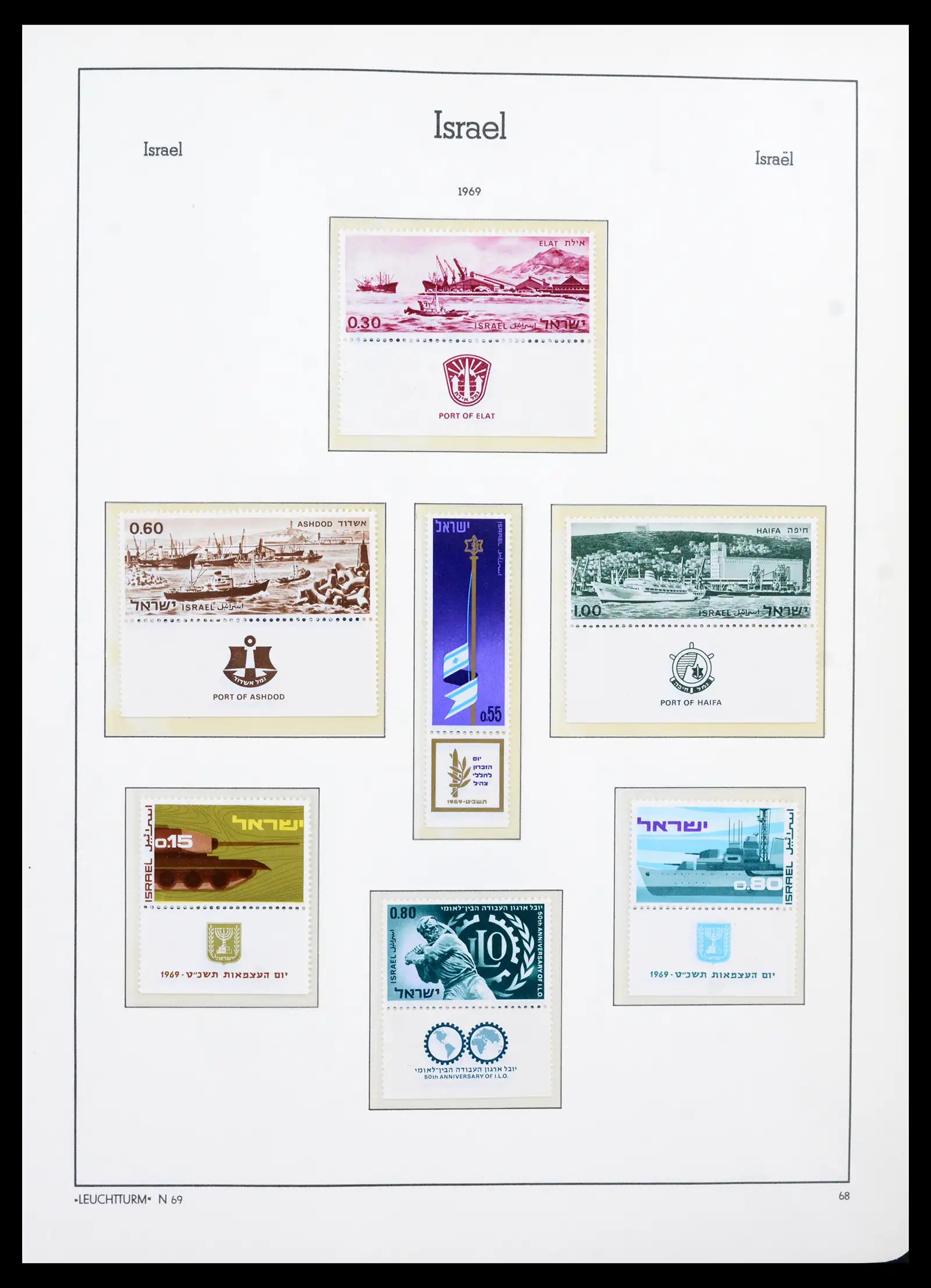 42190 0074 - Stamp collection 42190 Israel 1948-2020!