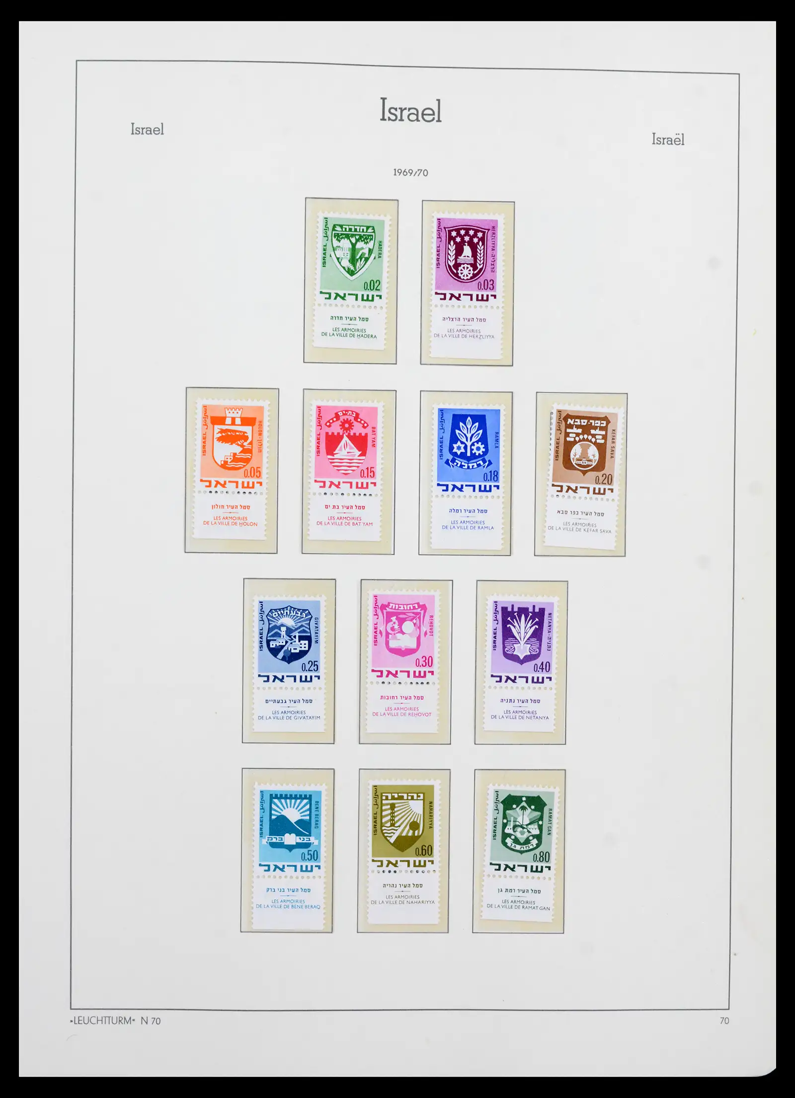 42190 0076 - Stamp collection 42190 Israel 1948-2020!