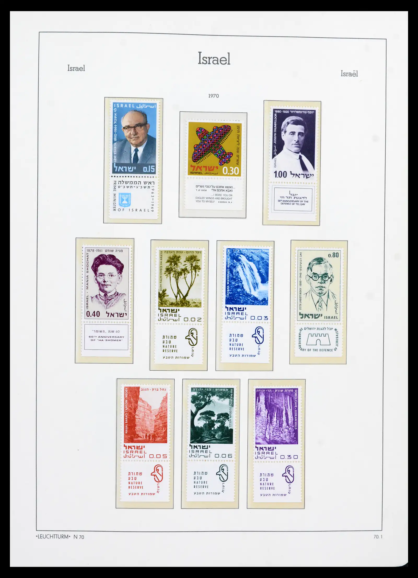 42190 0077 - Stamp collection 42190 Israel 1948-2020!