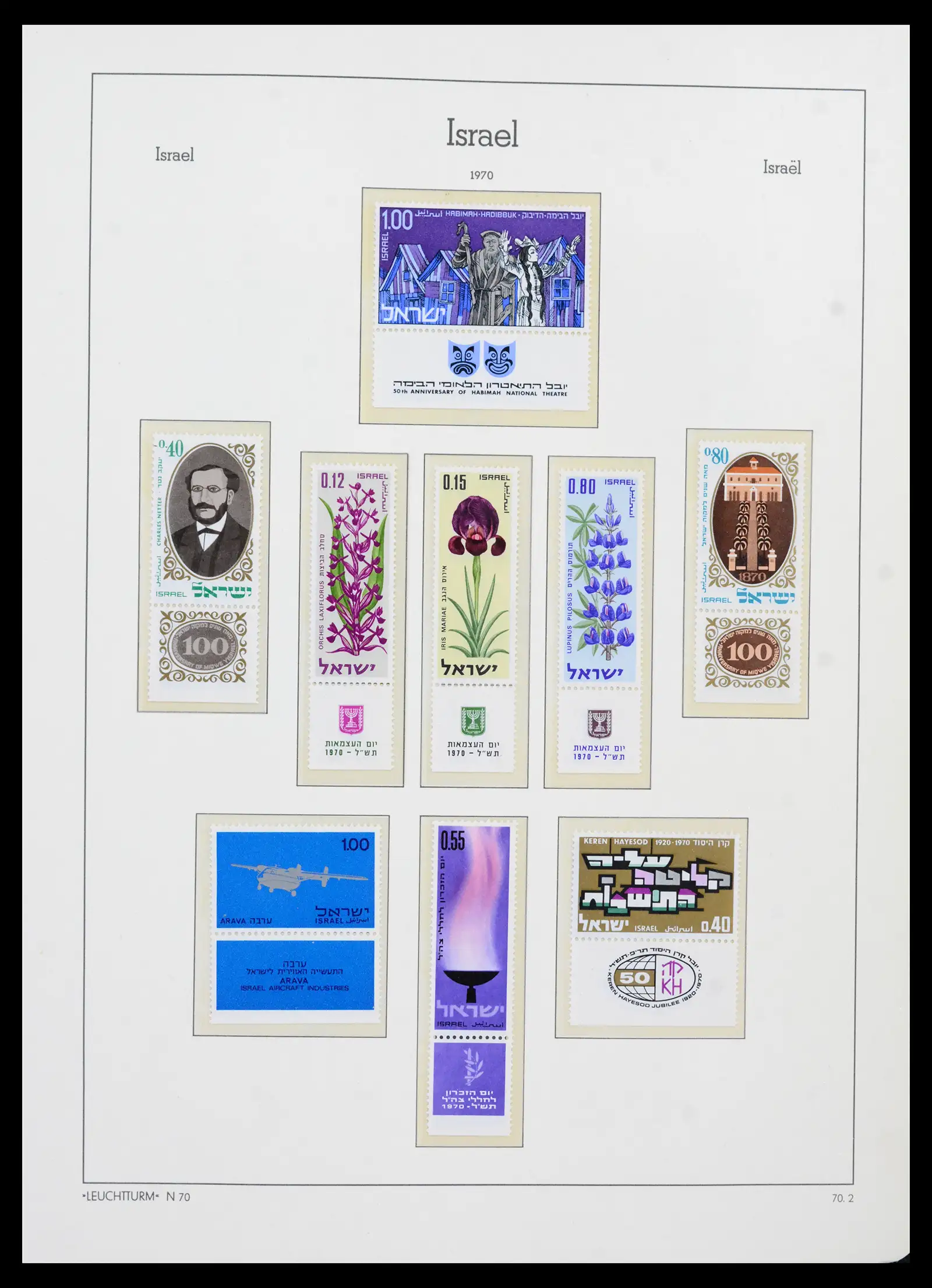 42190 0078 - Stamp collection 42190 Israel 1948-2020!