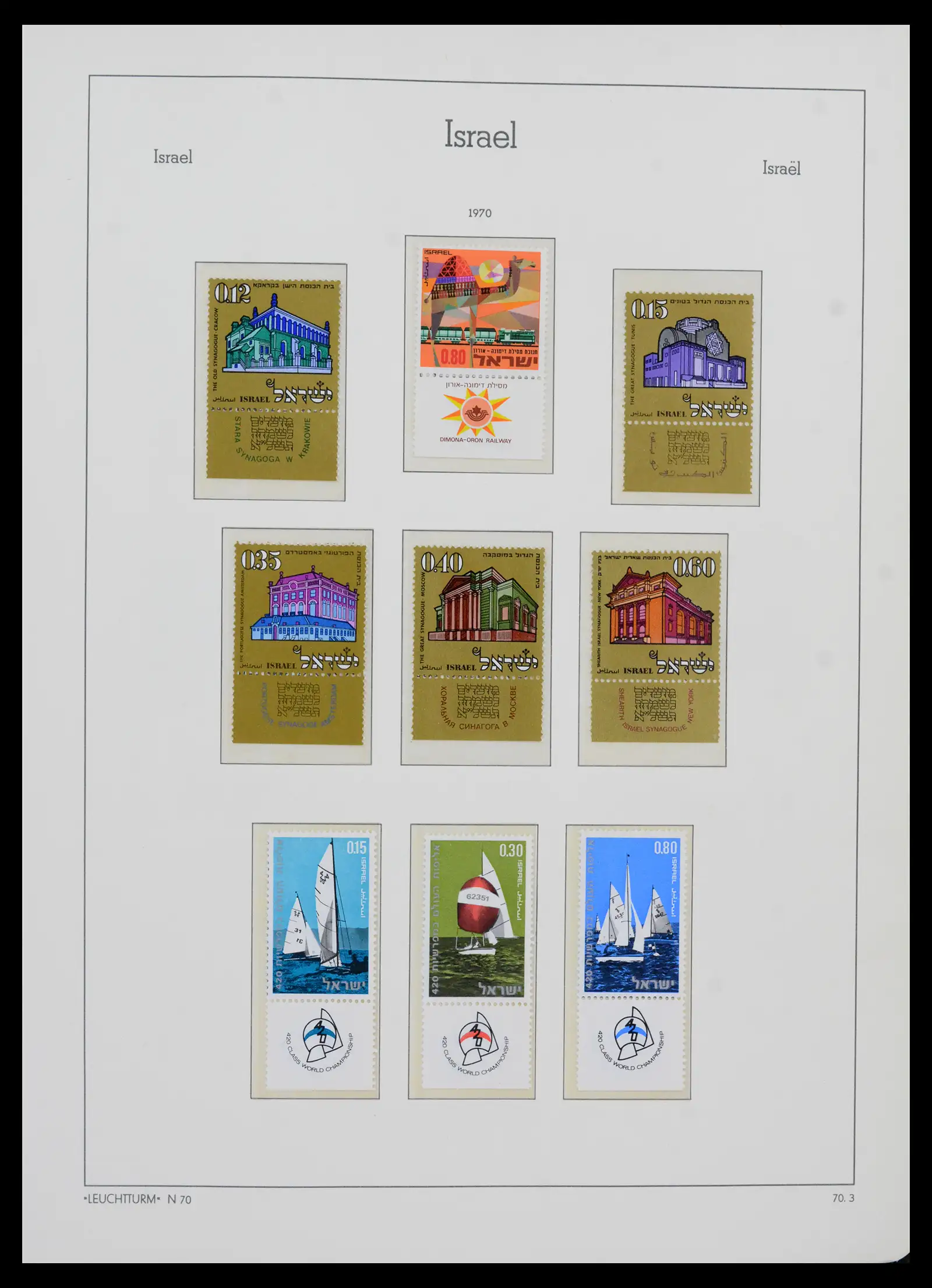 42190 0079 - Stamp collection 42190 Israel 1948-2020!