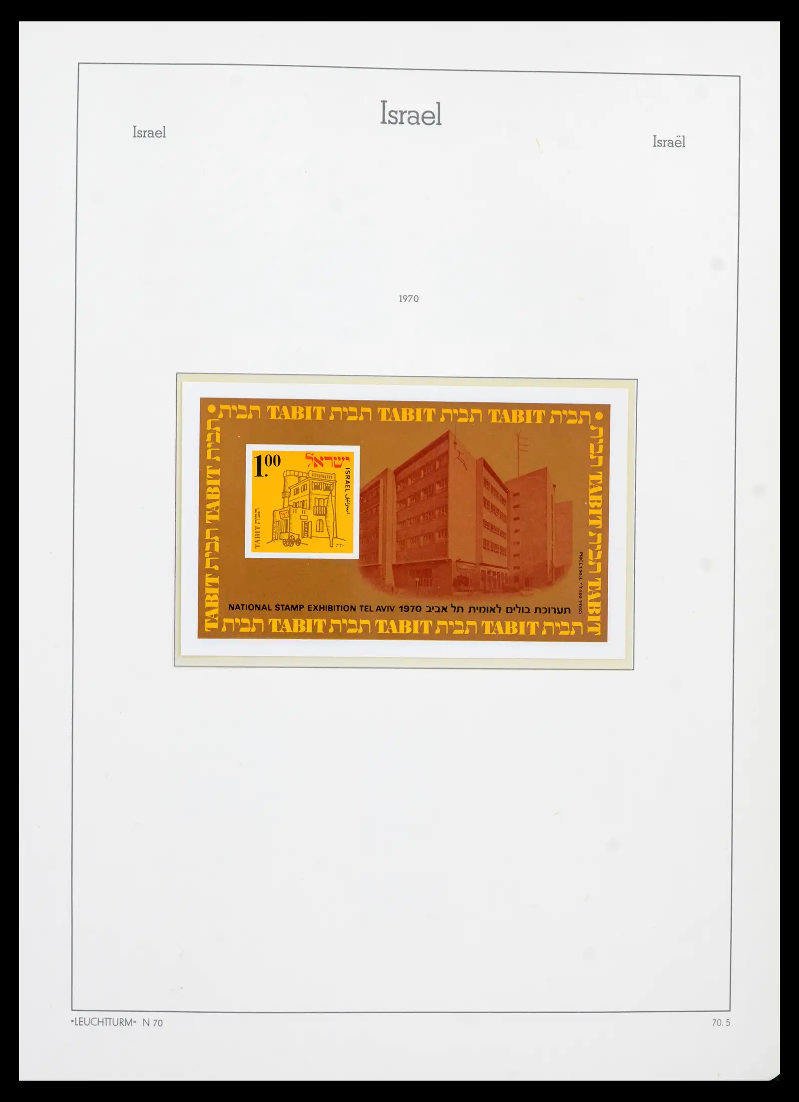 42190 0081 - Stamp collection 42190 Israel 1948-2020!