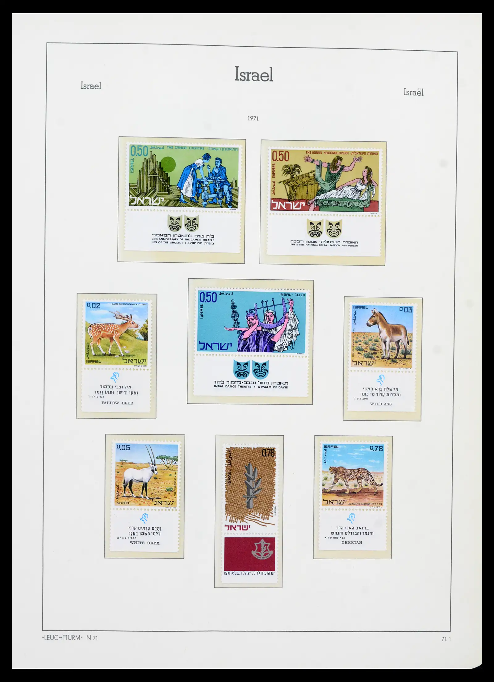 42190 0082 - Stamp collection 42190 Israel 1948-2020!