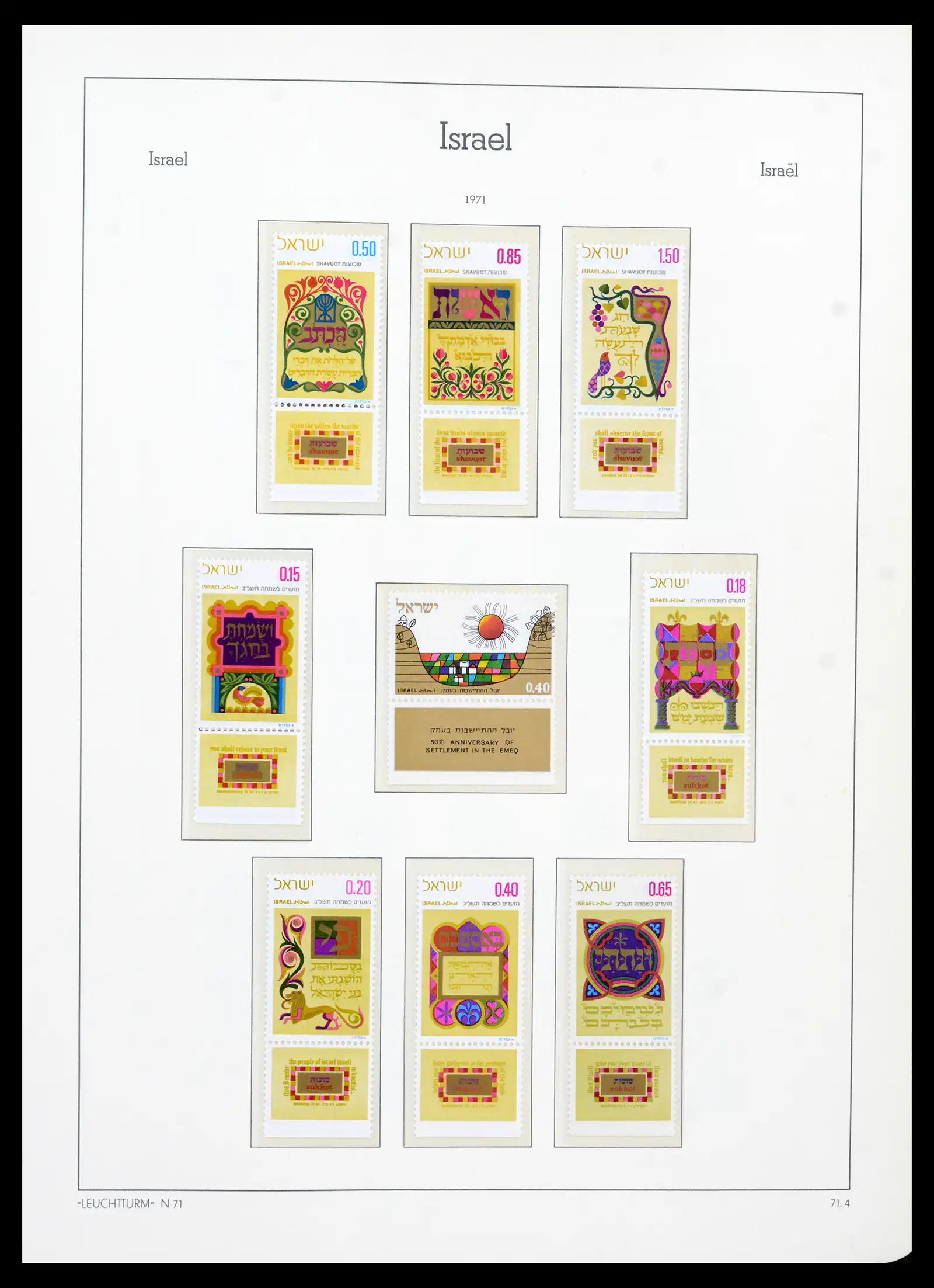 42190 0085 - Stamp collection 42190 Israel 1948-2020!
