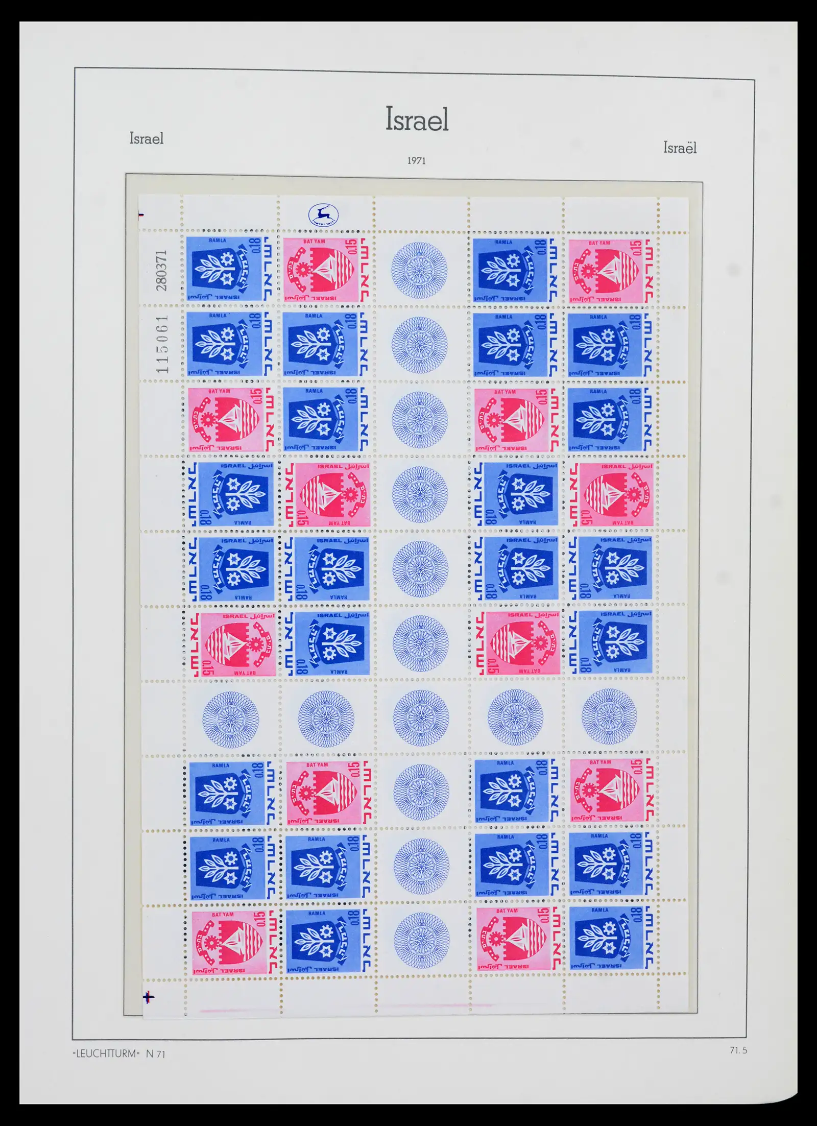 42190 0086 - Stamp collection 42190 Israel 1948-2020!