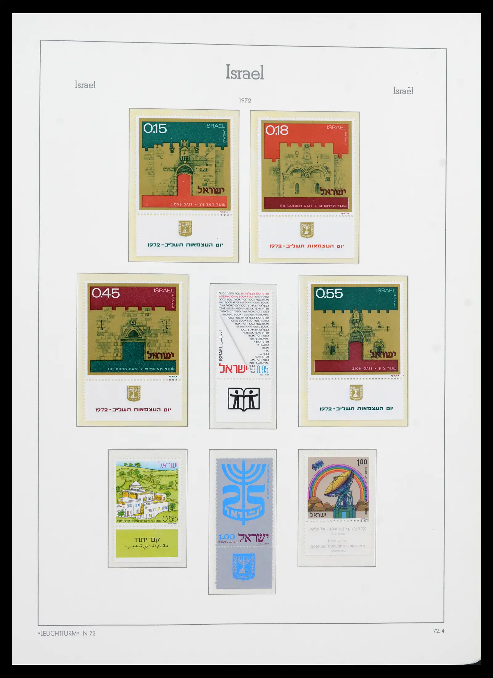 42190 0091 - Stamp collection 42190 Israel 1948-2020!