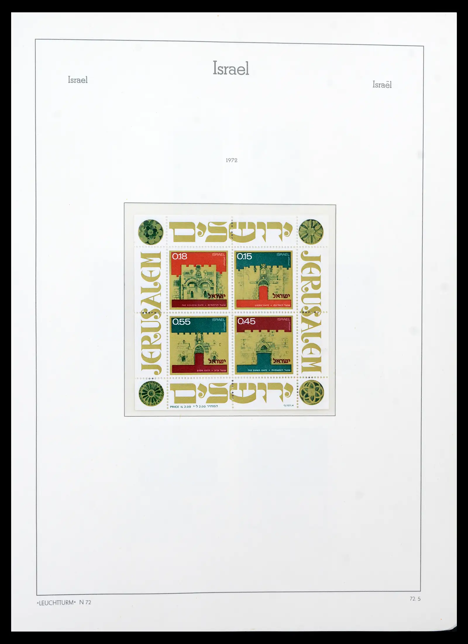 42190 0092 - Stamp collection 42190 Israel 1948-2020!