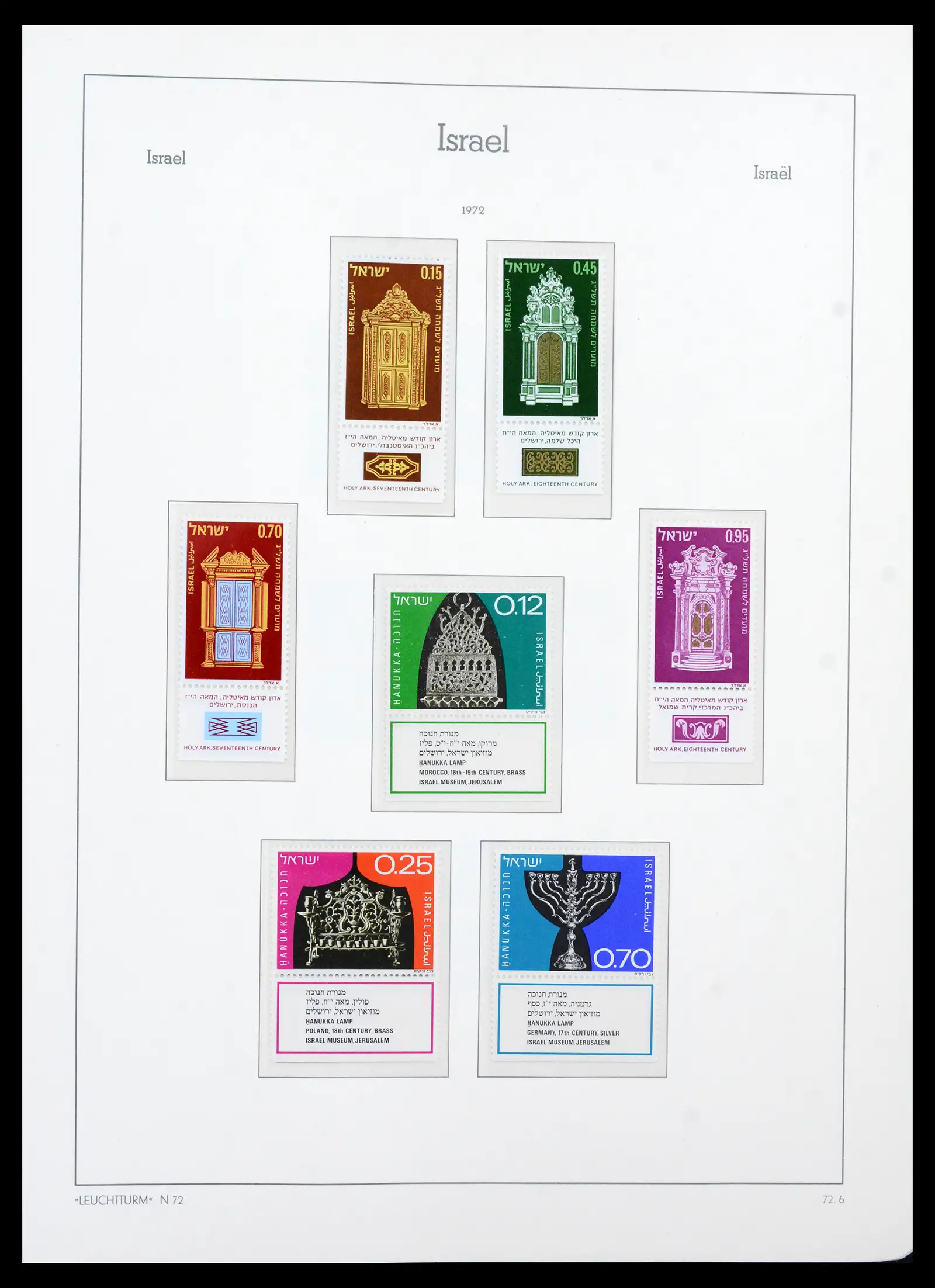 42190 0093 - Stamp collection 42190 Israel 1948-2020!