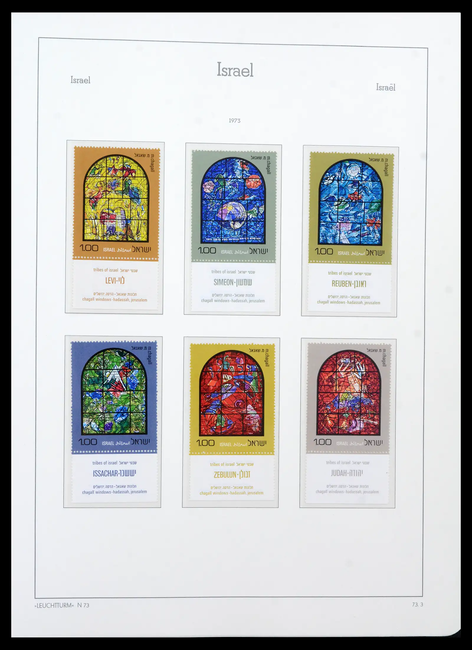 42190 0097 - Stamp collection 42190 Israel 1948-2020!