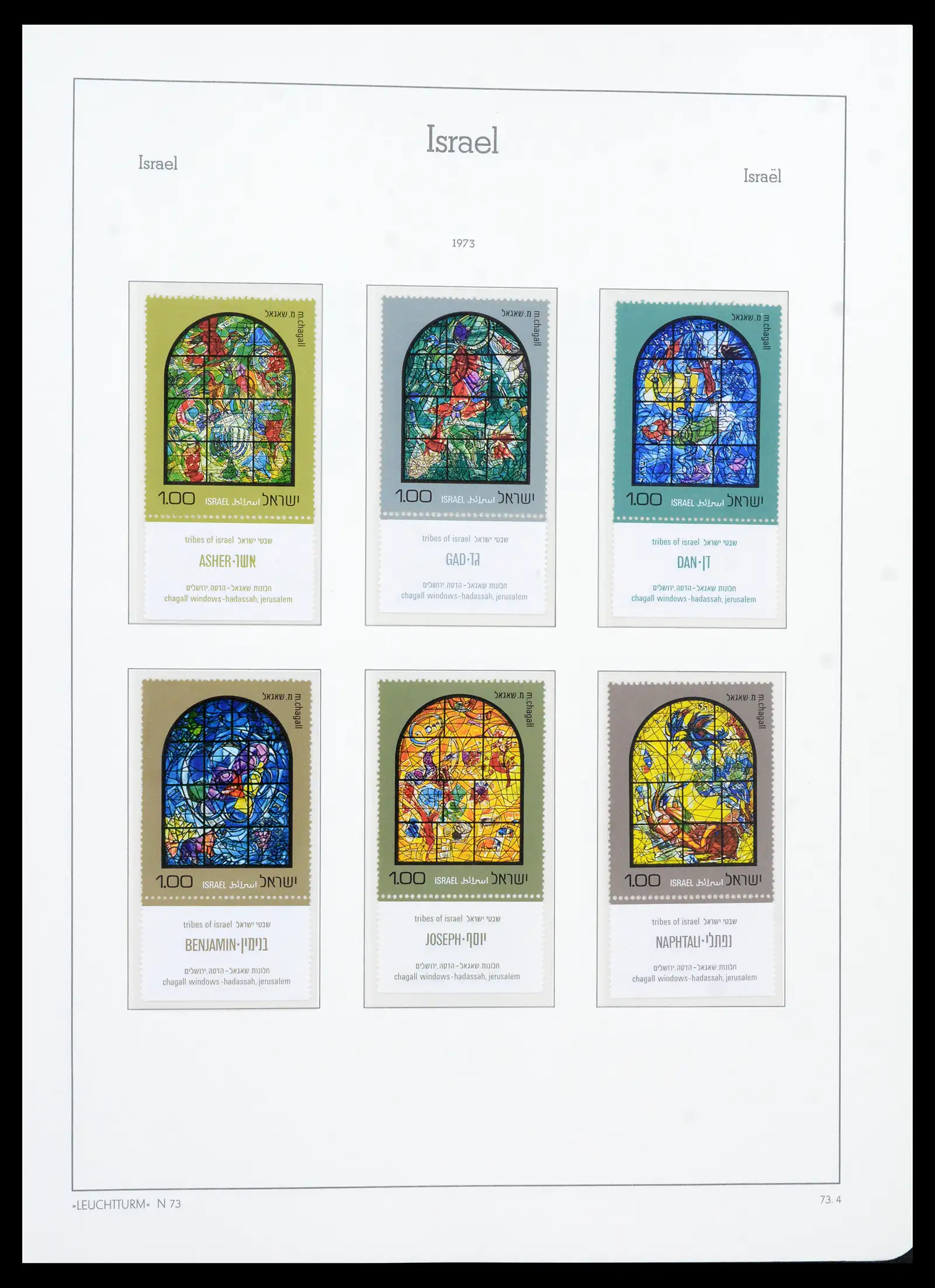 42190 0098 - Stamp collection 42190 Israel 1948-2020!