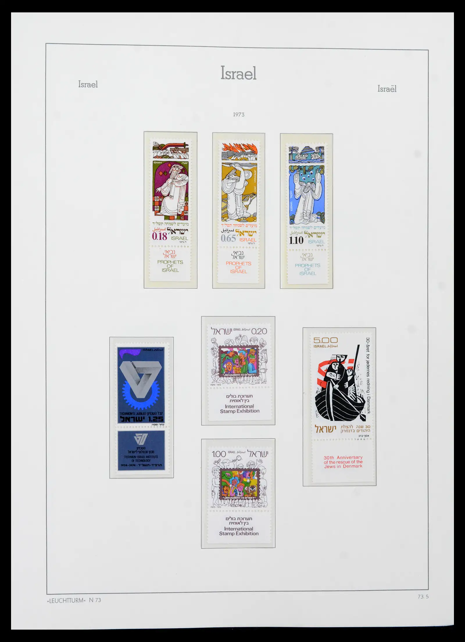 42190 0099 - Stamp collection 42190 Israel 1948-2020!