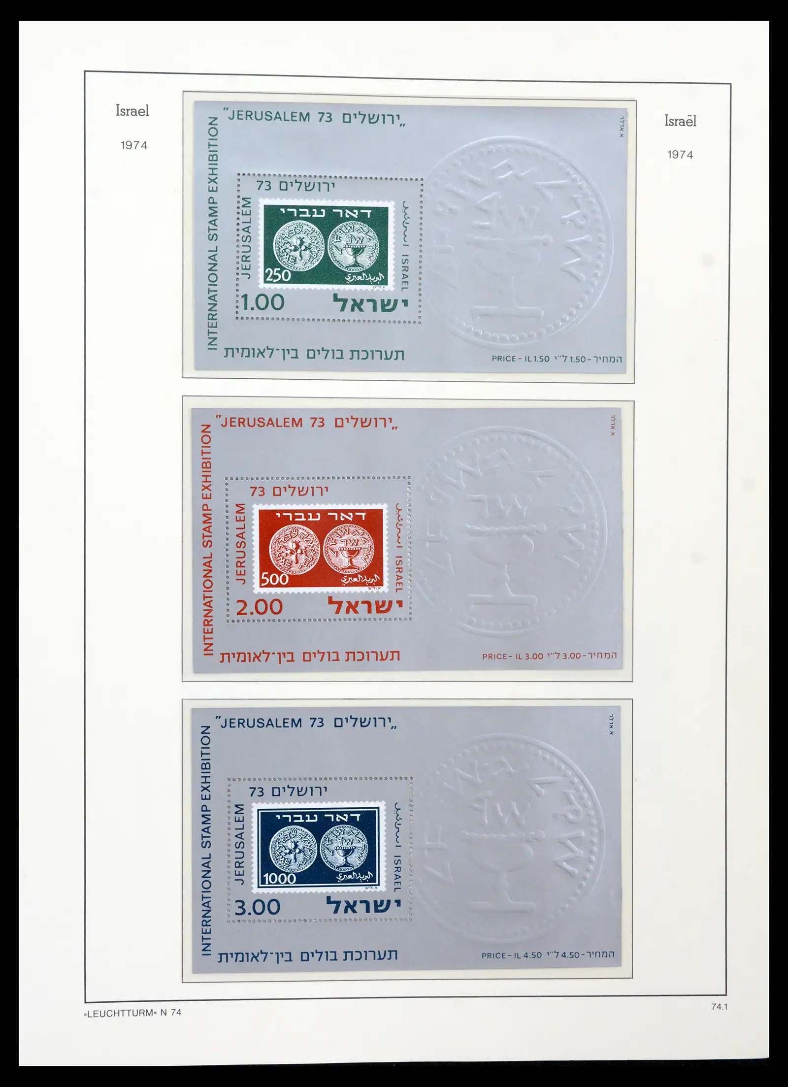 42190 0101 - Stamp collection 42190 Israel 1948-2020!