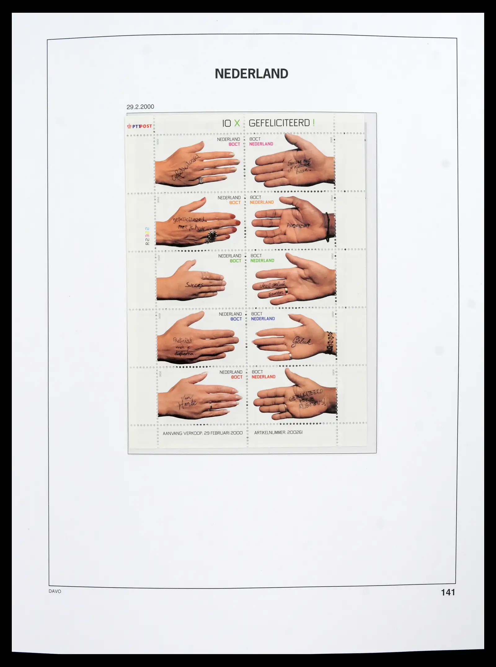 42211 0002 - Postzegelverzameling 42211 Nederland compleet postfris 2000-2025!!