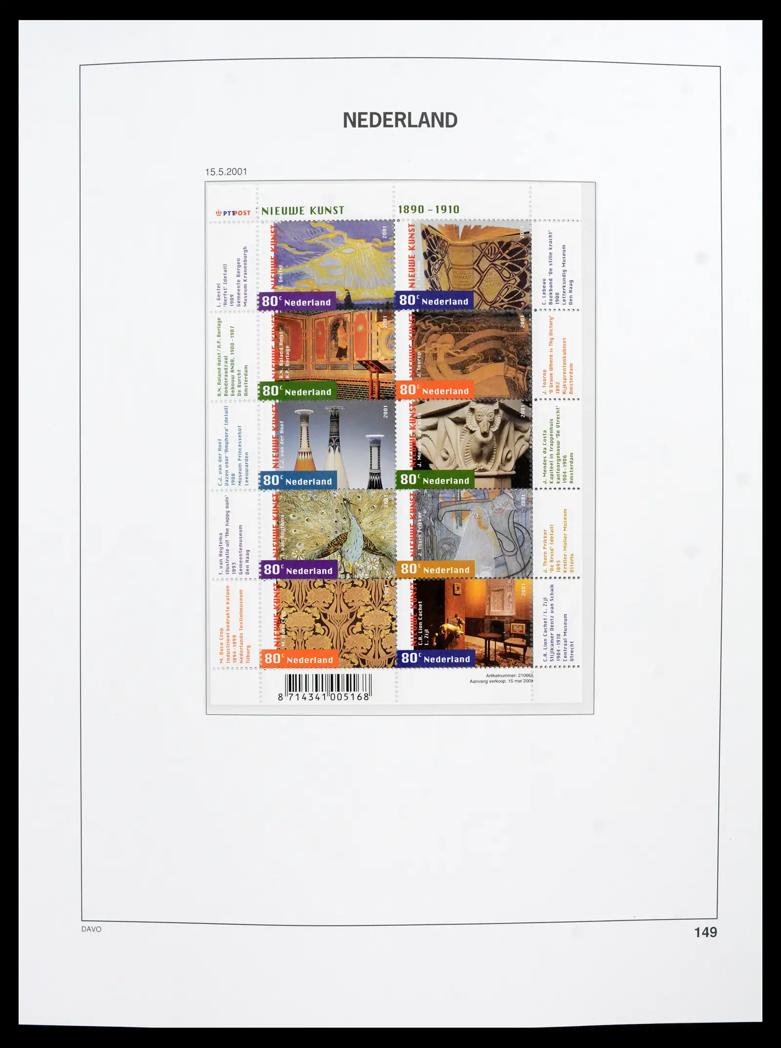 42211 0010 - Postzegelverzameling 42211 Nederland compleet postfris 2000-2025!!