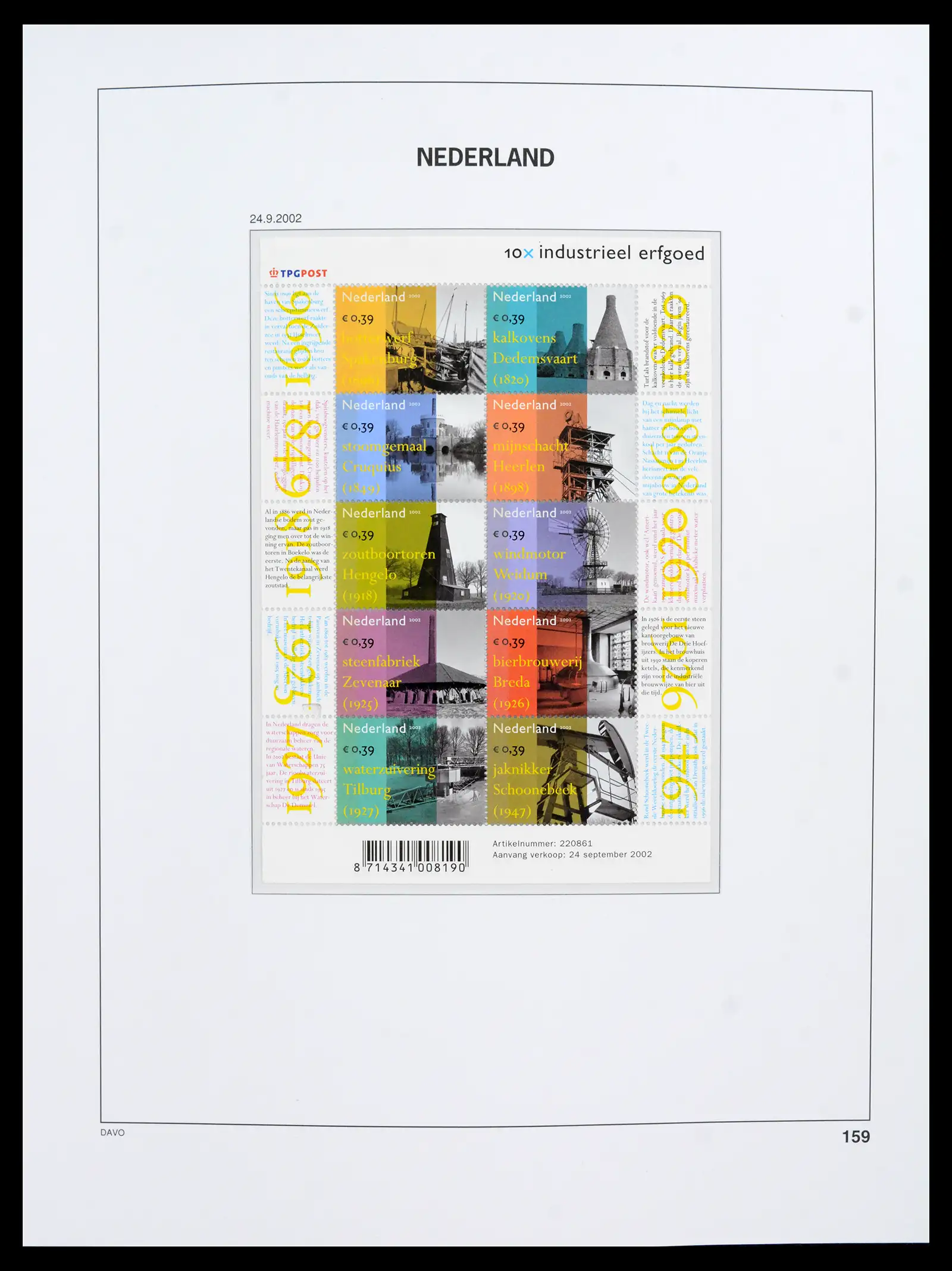 42211 0021 - Postzegelverzameling 42211 Nederland compleet postfris 2000-2025!!