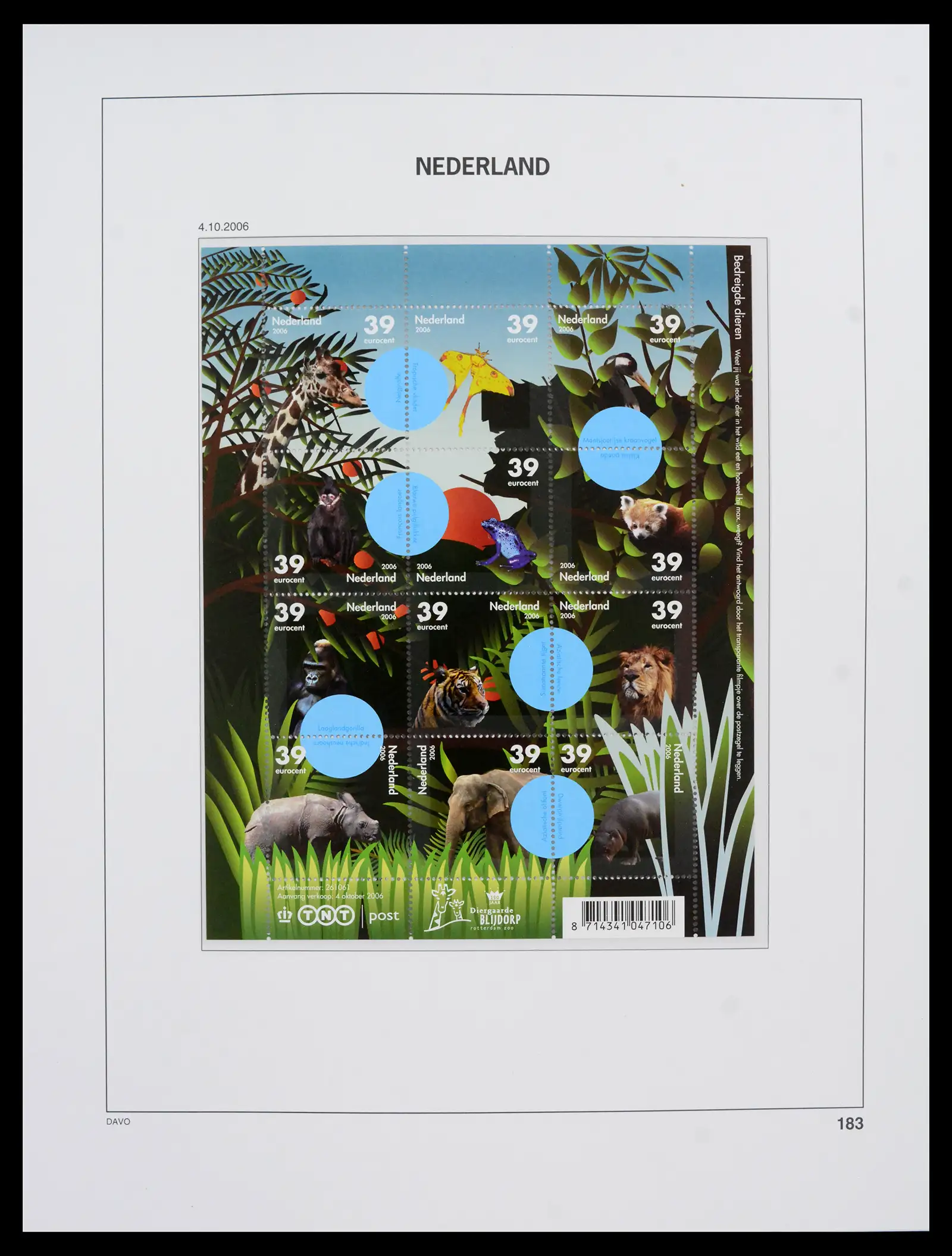 42211 0045 - Postzegelverzameling 42211 Nederland compleet postfris 2000-2025!!