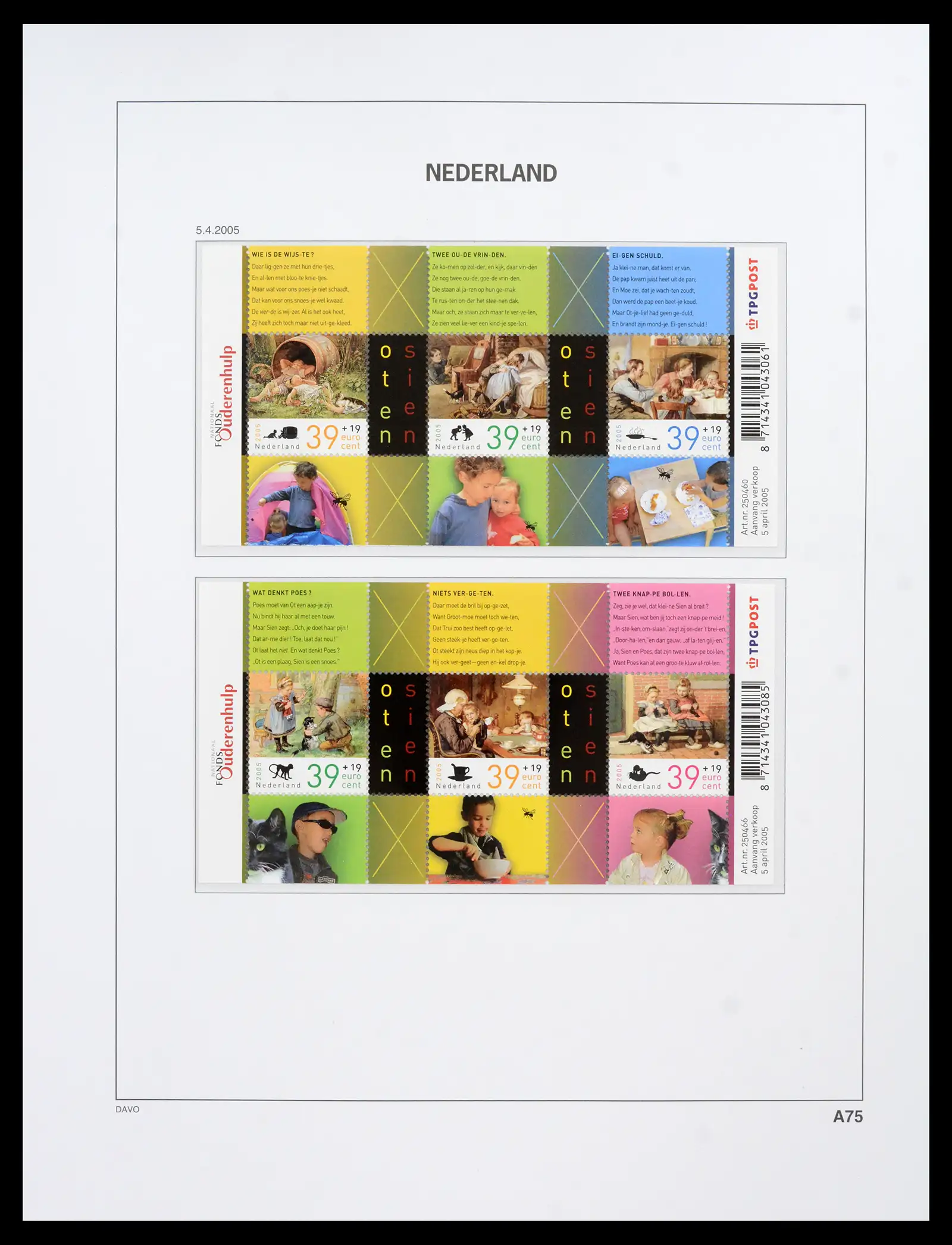 42211 0066 - Postzegelverzameling 42211 Nederland compleet postfris 2000-2025!!