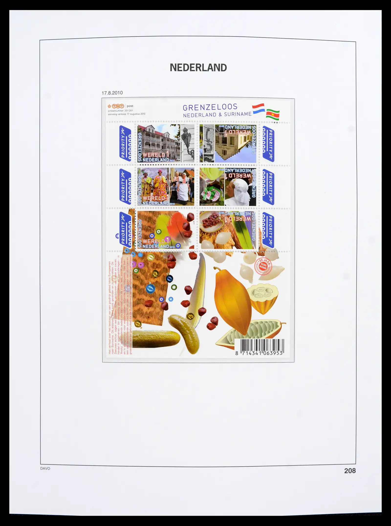 42211 0094 - Postzegelverzameling 42211 Nederland compleet postfris 2000-2025!!