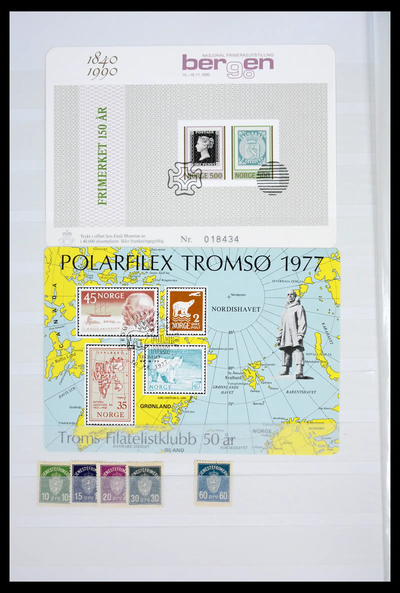 42218 0007 - Stamp collection 42218 Norway 1855-1980.