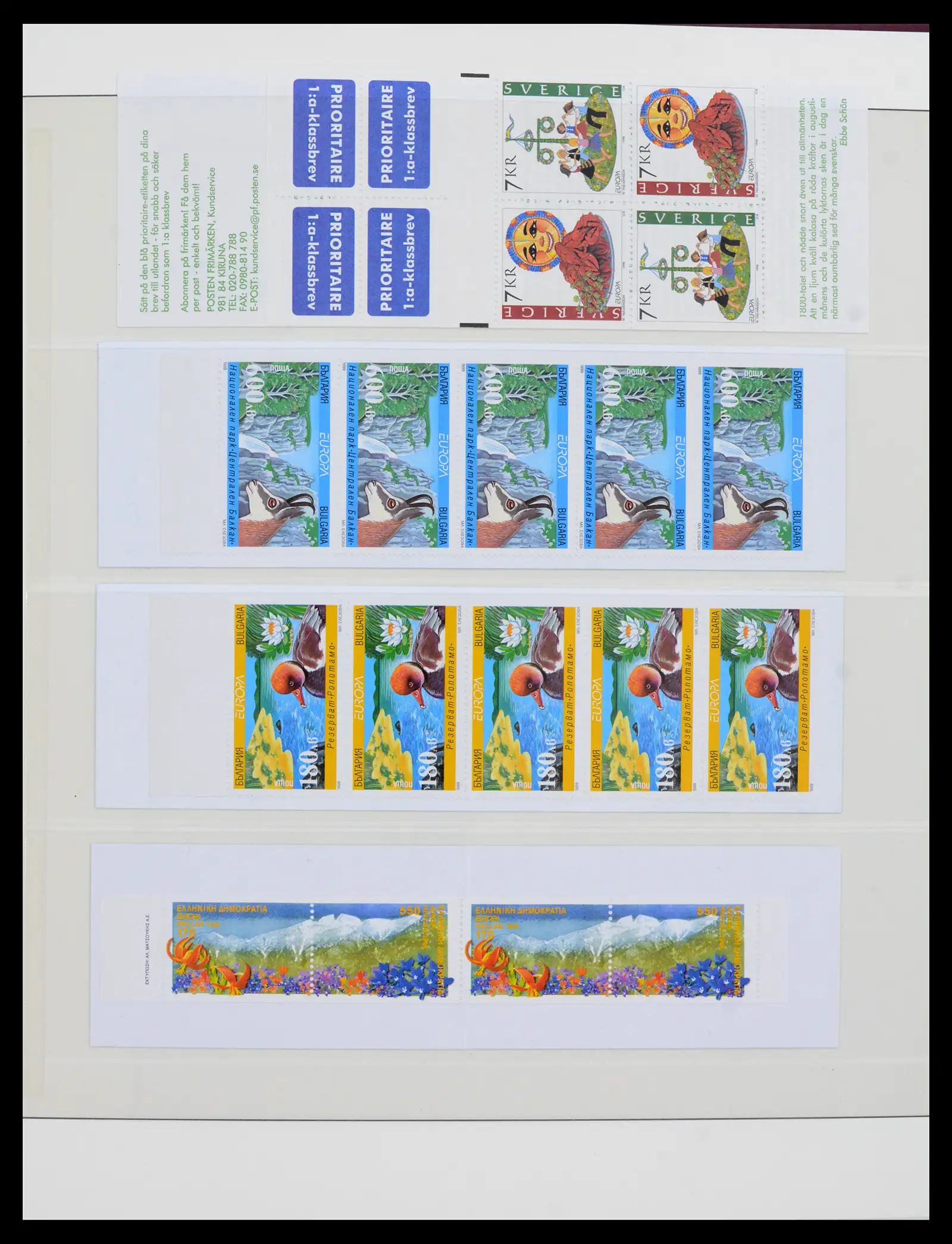 42222 0015 - Postzegelverzameling 42222 Europa CEPT 1982-2016.