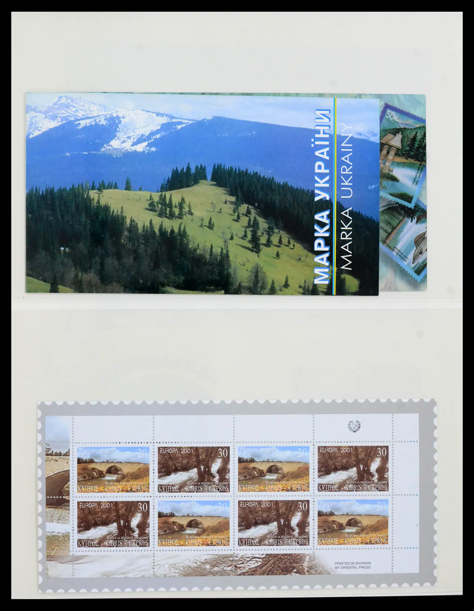 42222 0024 - Postzegelverzameling 42222 Europa CEPT 1982-2016.