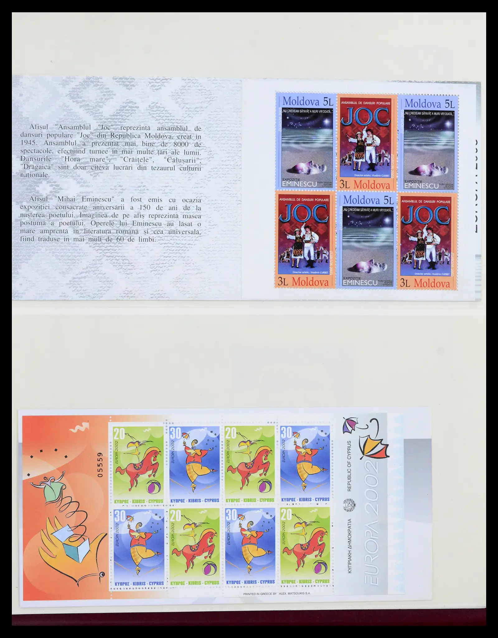 42222 0031 - Postzegelverzameling 42222 Europa CEPT 1982-2016.
