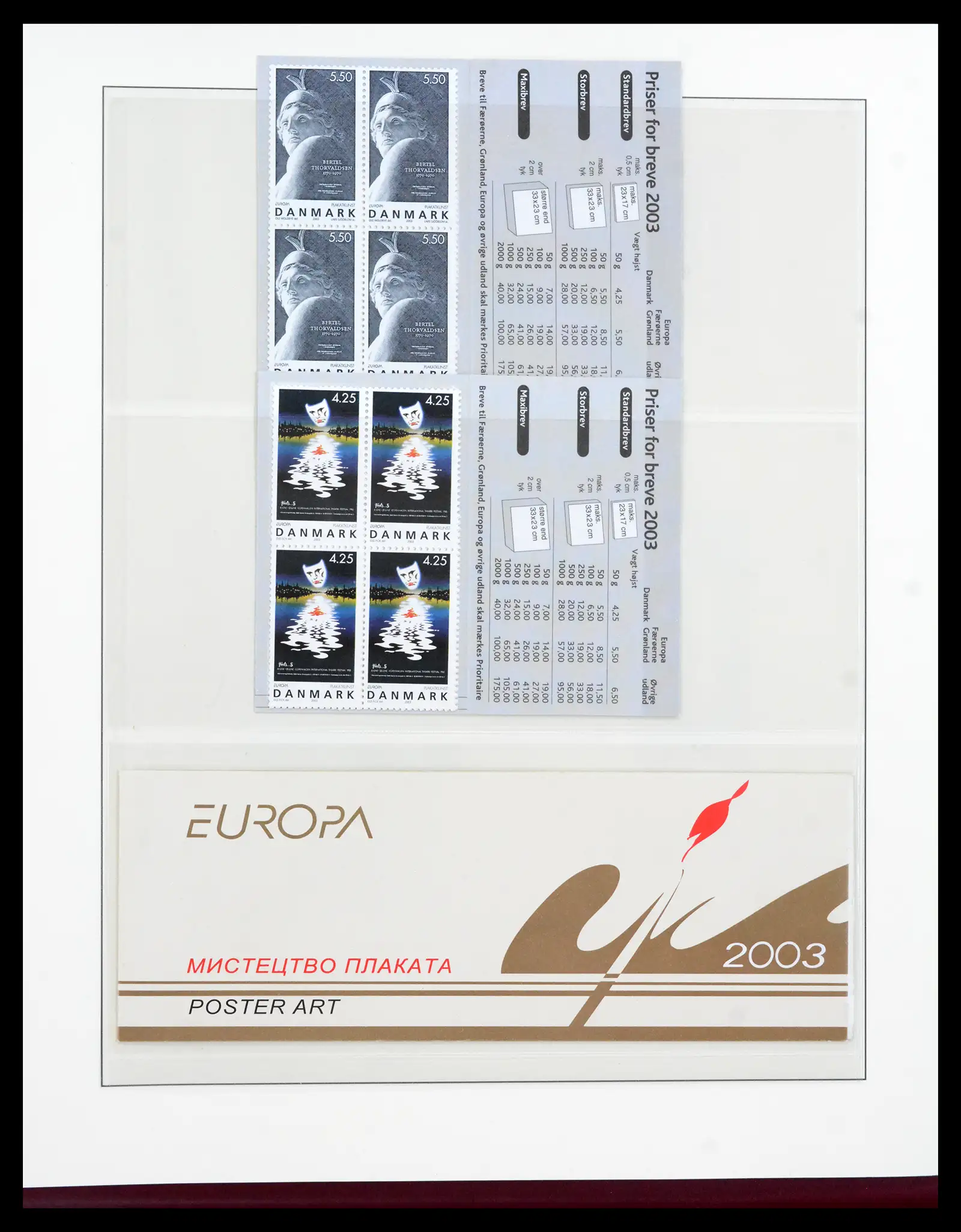 42222 0033 - Postzegelverzameling 42222 Europa CEPT 1982-2016.