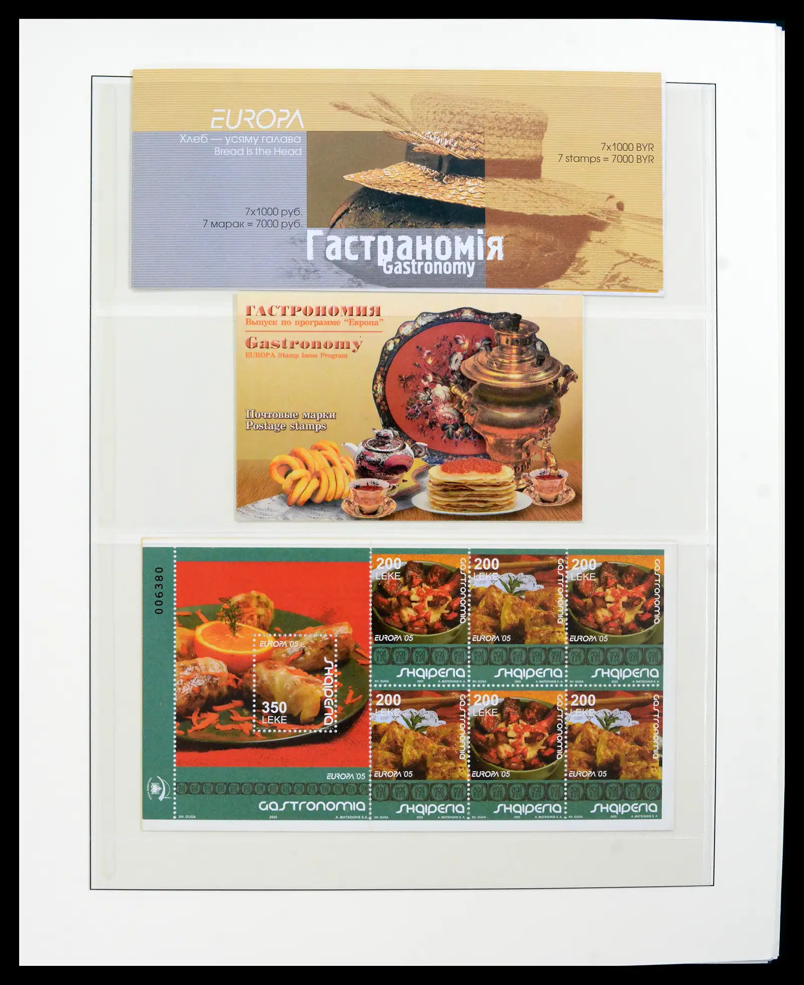 42222 0050 - Postzegelverzameling 42222 Europa CEPT 1982-2016.