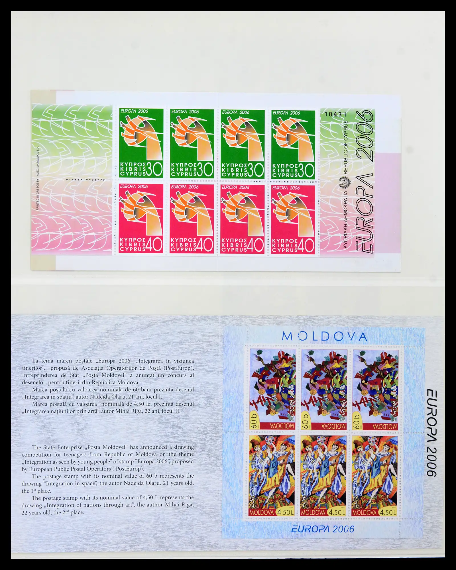 42222 0068 - Postzegelverzameling 42222 Europa CEPT 1982-2016.