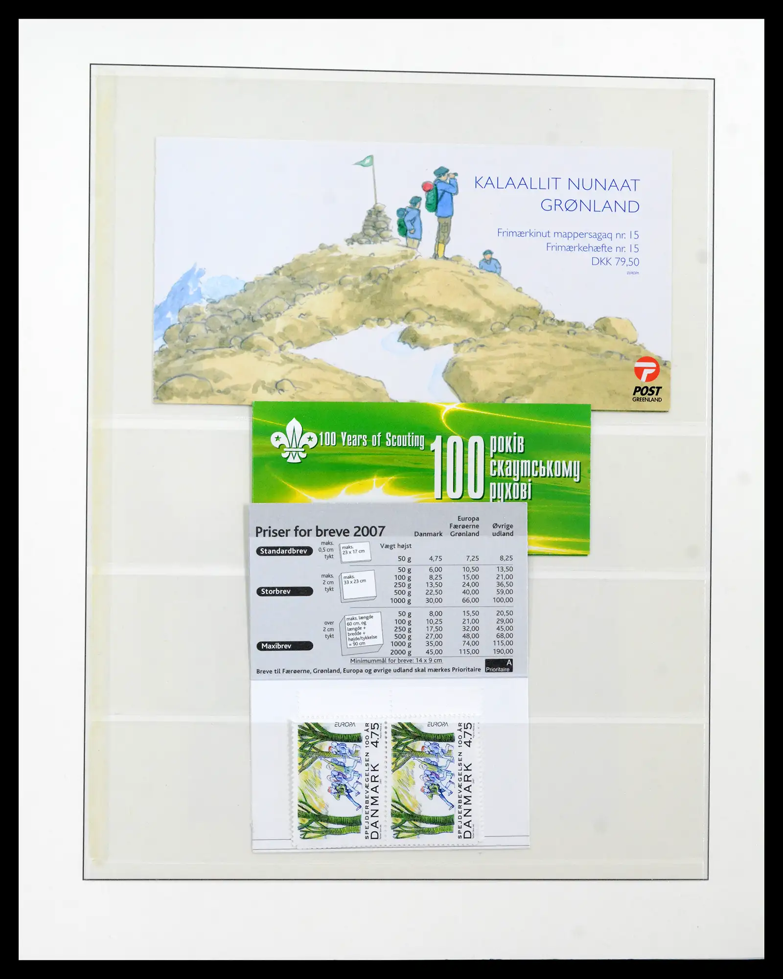 42222 0070 - Postzegelverzameling 42222 Europa CEPT 1982-2016.