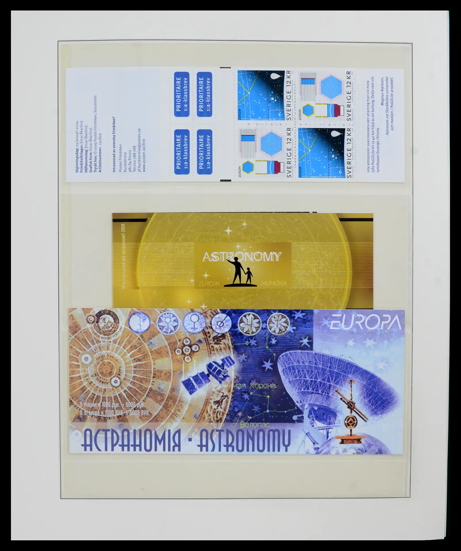 42222 0079 - Postzegelverzameling 42222 Europa CEPT 1982-2016.