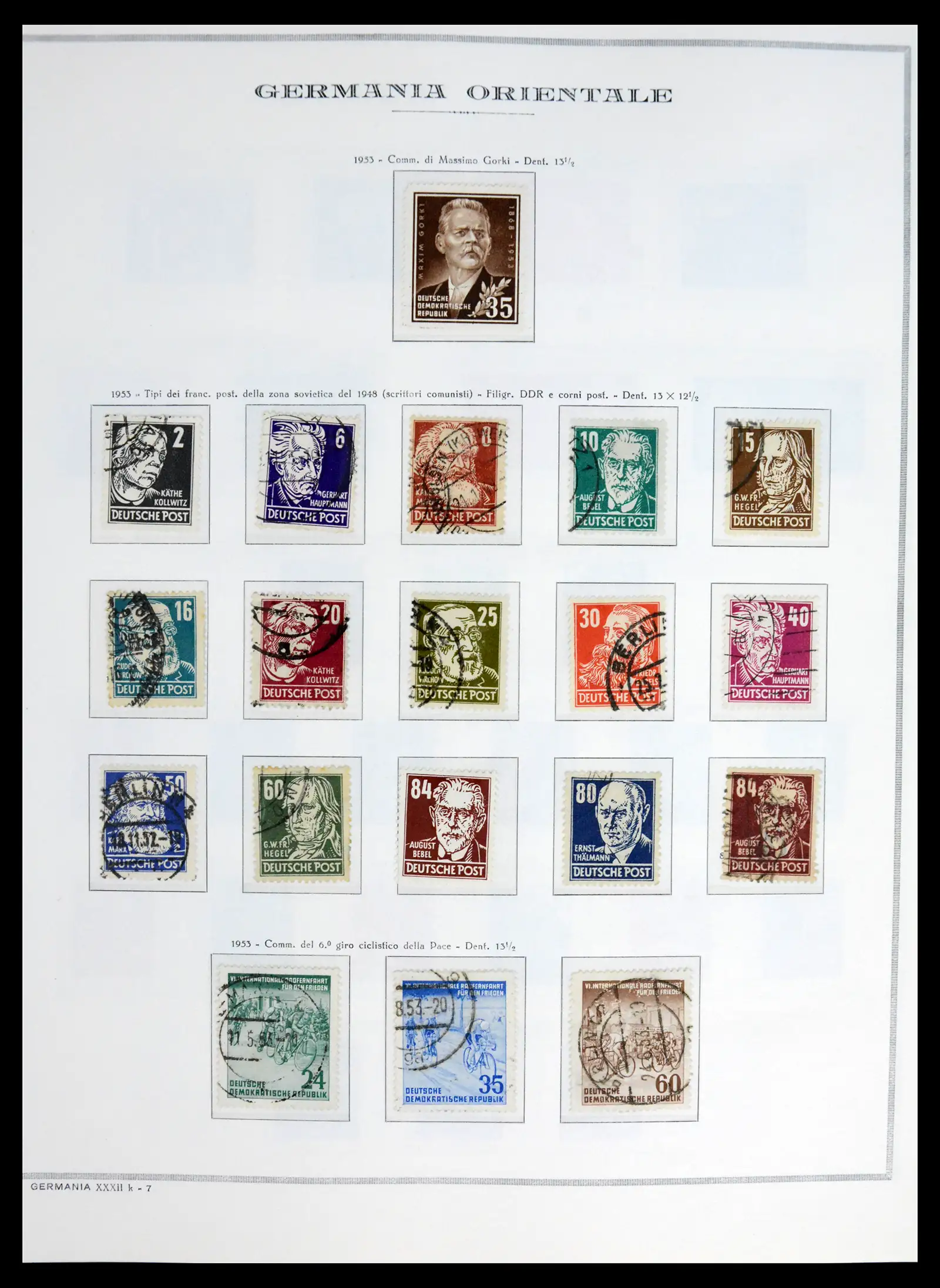 42223 0007