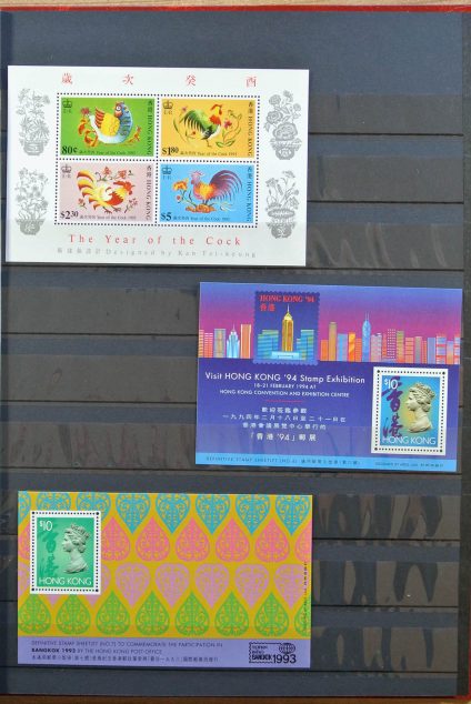 13070 Hong Kong 1993-2001. - Afbeelding 1