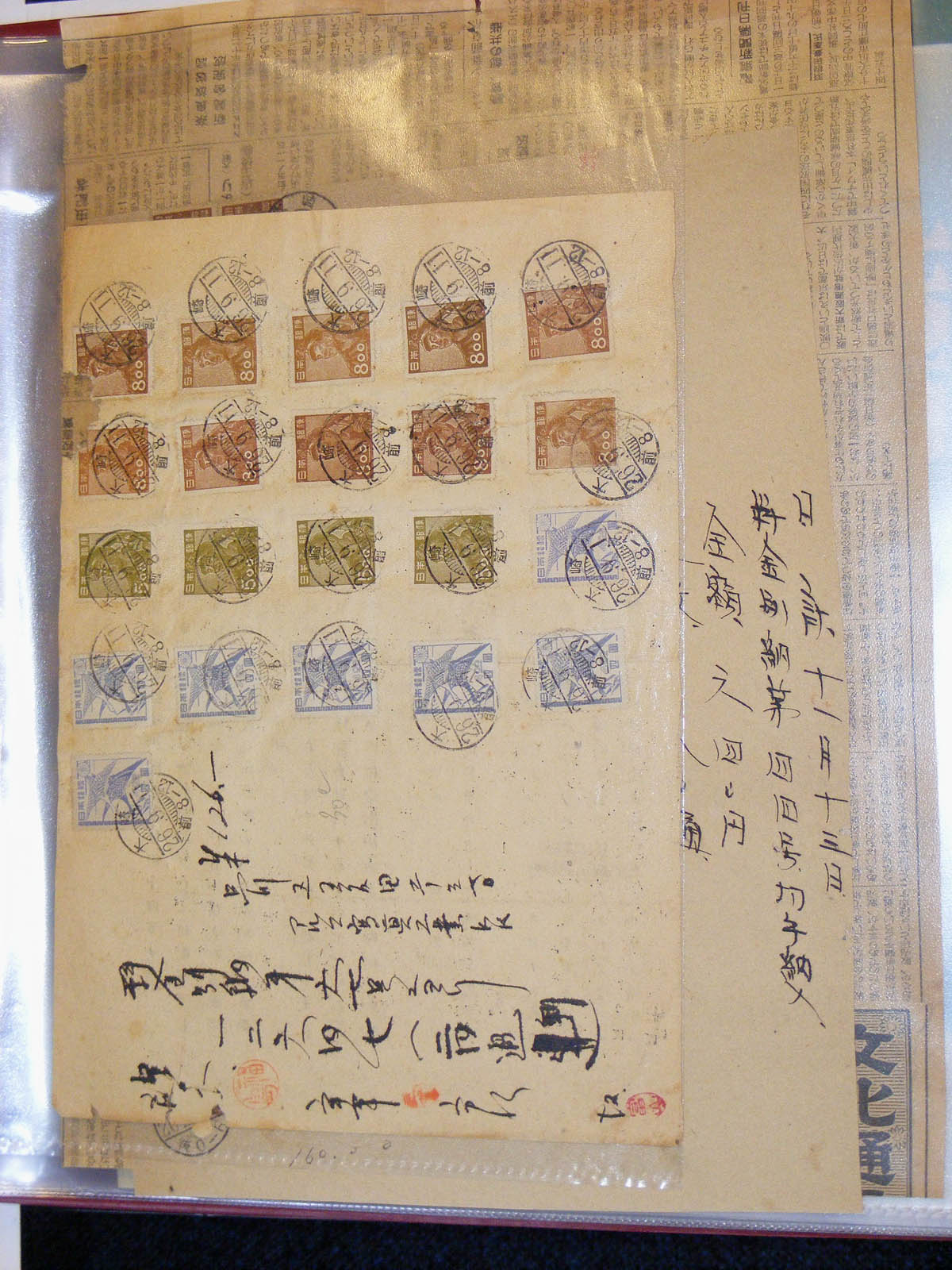 19589 Japan 1950-1960.