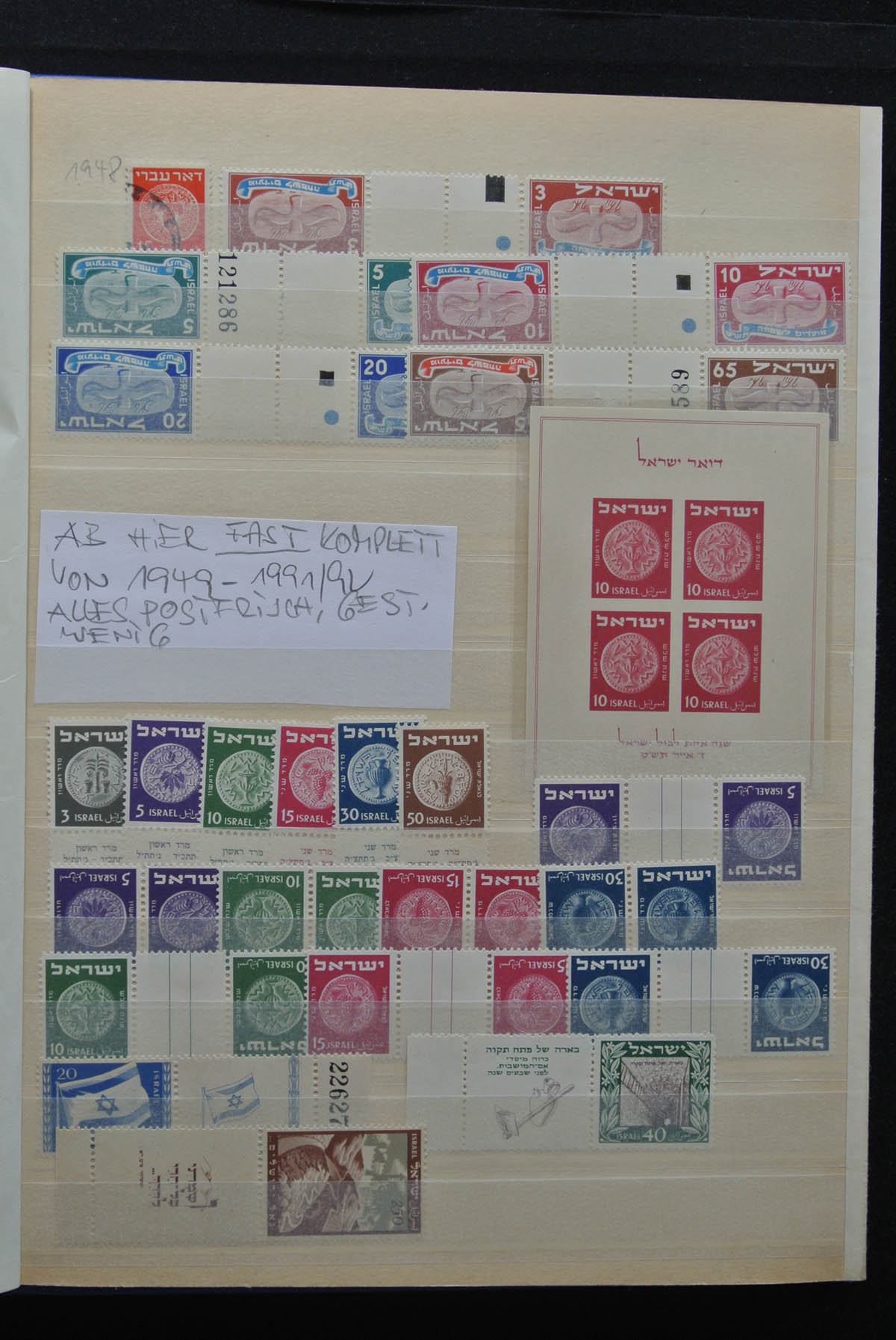 Postzegelverzameling 25817 Israël 1950-1993. 25817 Israël 1950-1993. - Afbeelding 1