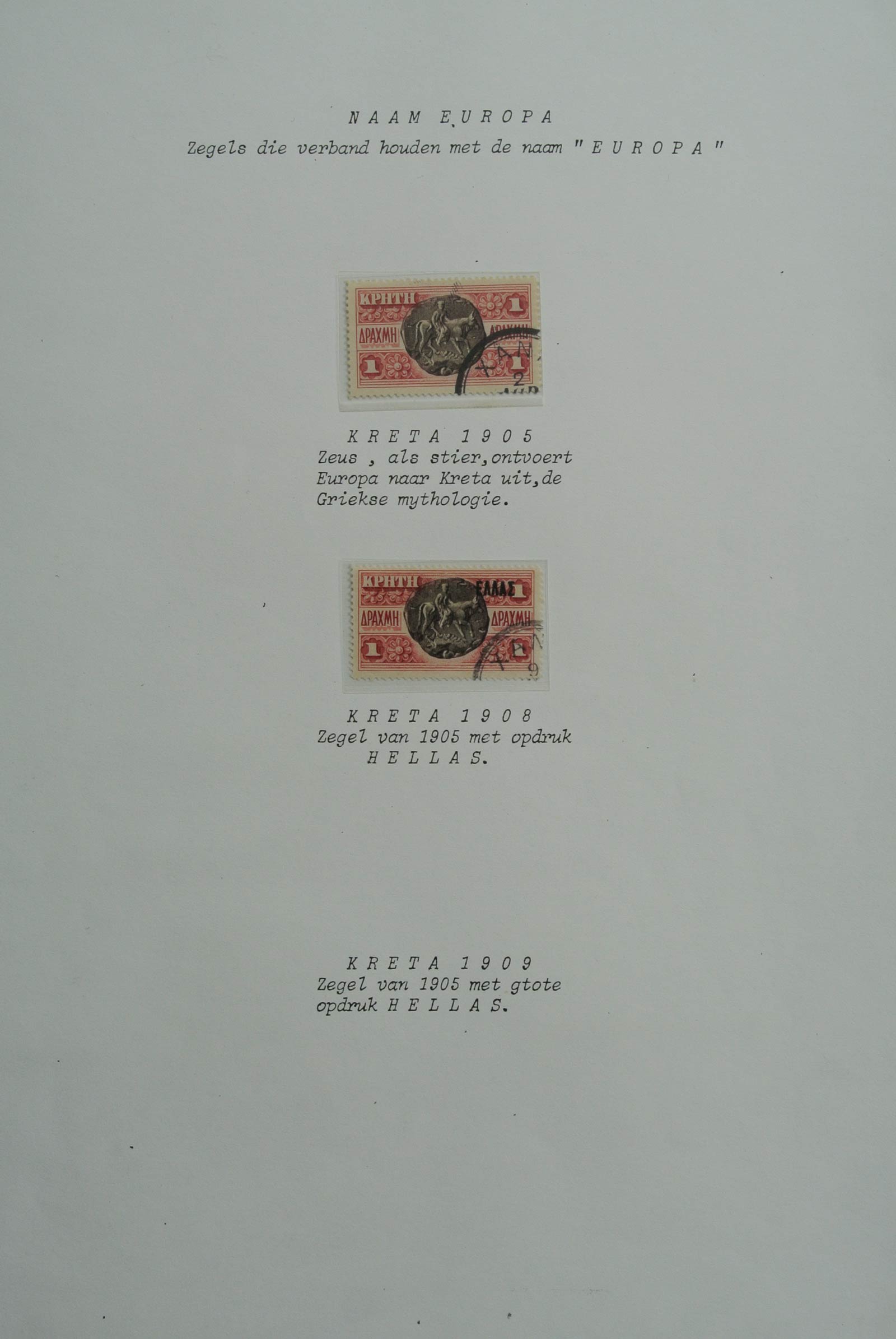 Postzegelverzameling 27122 Verenigd Europa meelopers. 27122 Verenigd Europa meelopers. - Afbeelding 1