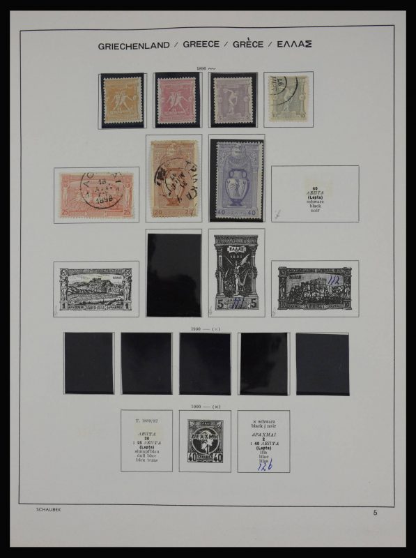 27802 Griekenland 1896-1980. - Afbeelding 1