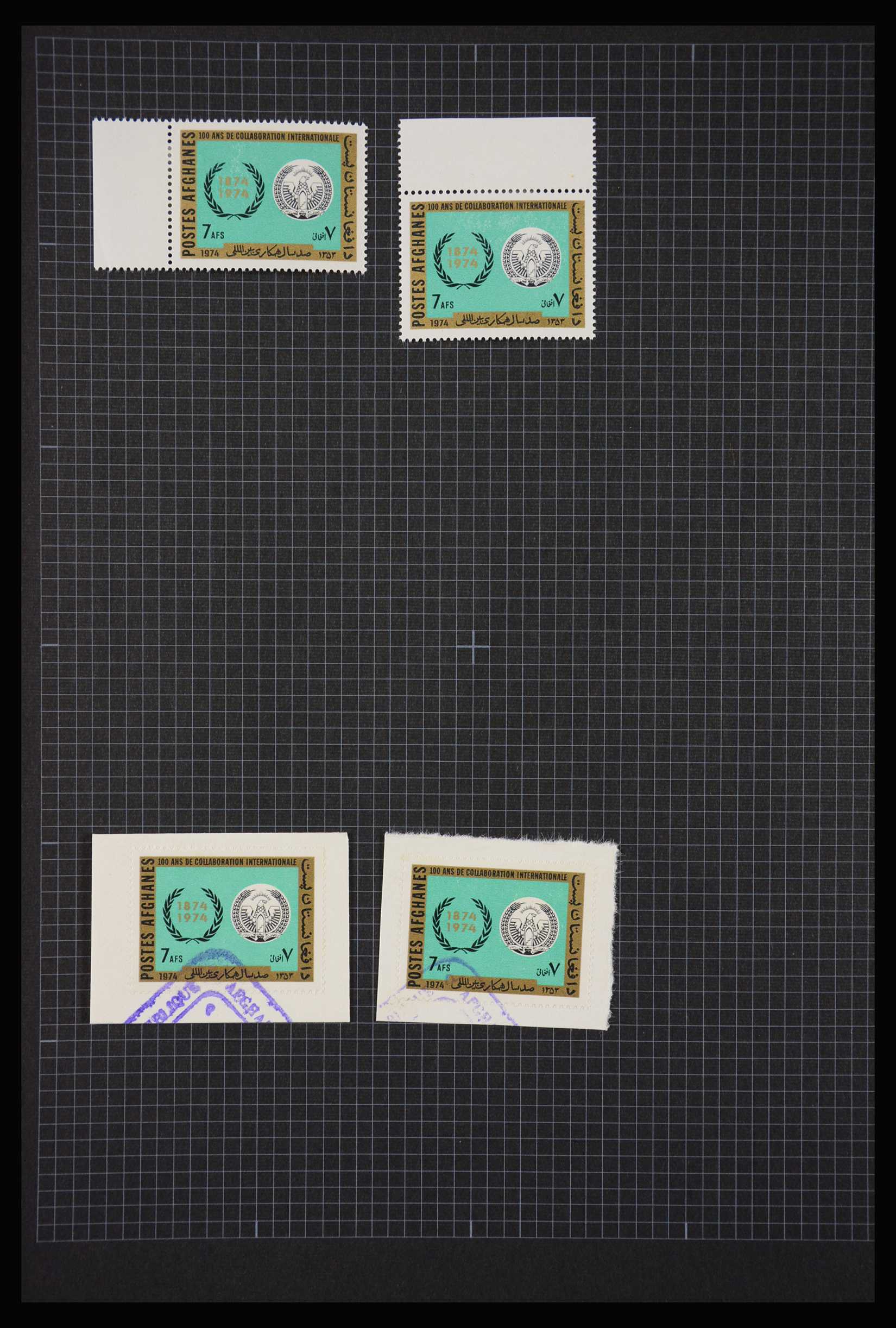 Postzegelverzameling UPU 1974. 27950 UPU 1974. - Afbeelding 1