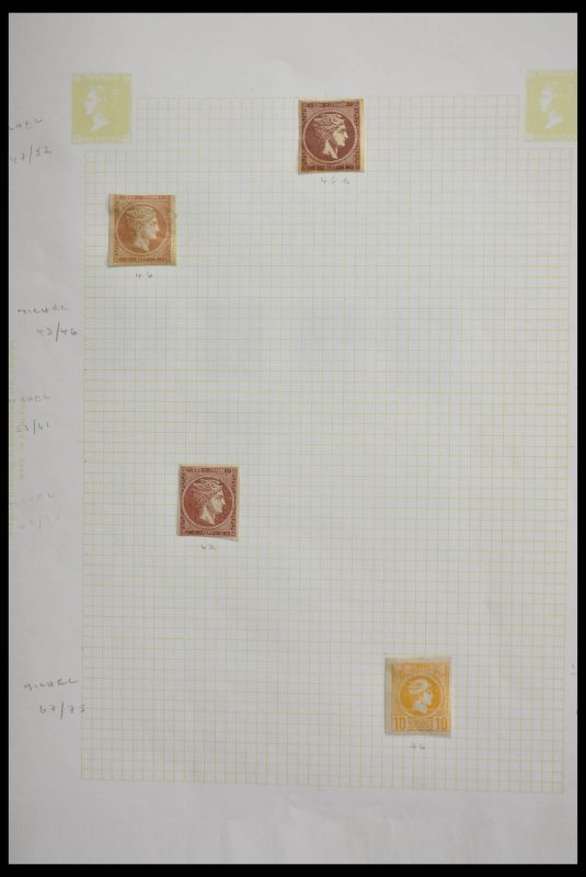 28631 Griekenland 1875-1966. - Afbeelding 1