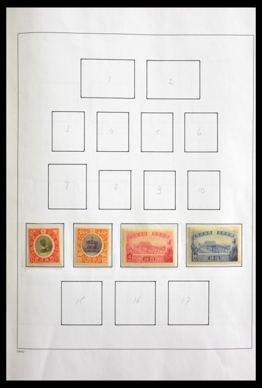 29150 Japan 1915-1980. - Afbeelding 1