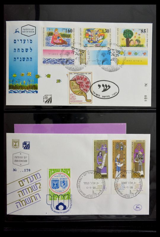 29301 Judaica 1870-2000. - Afbeelding 1