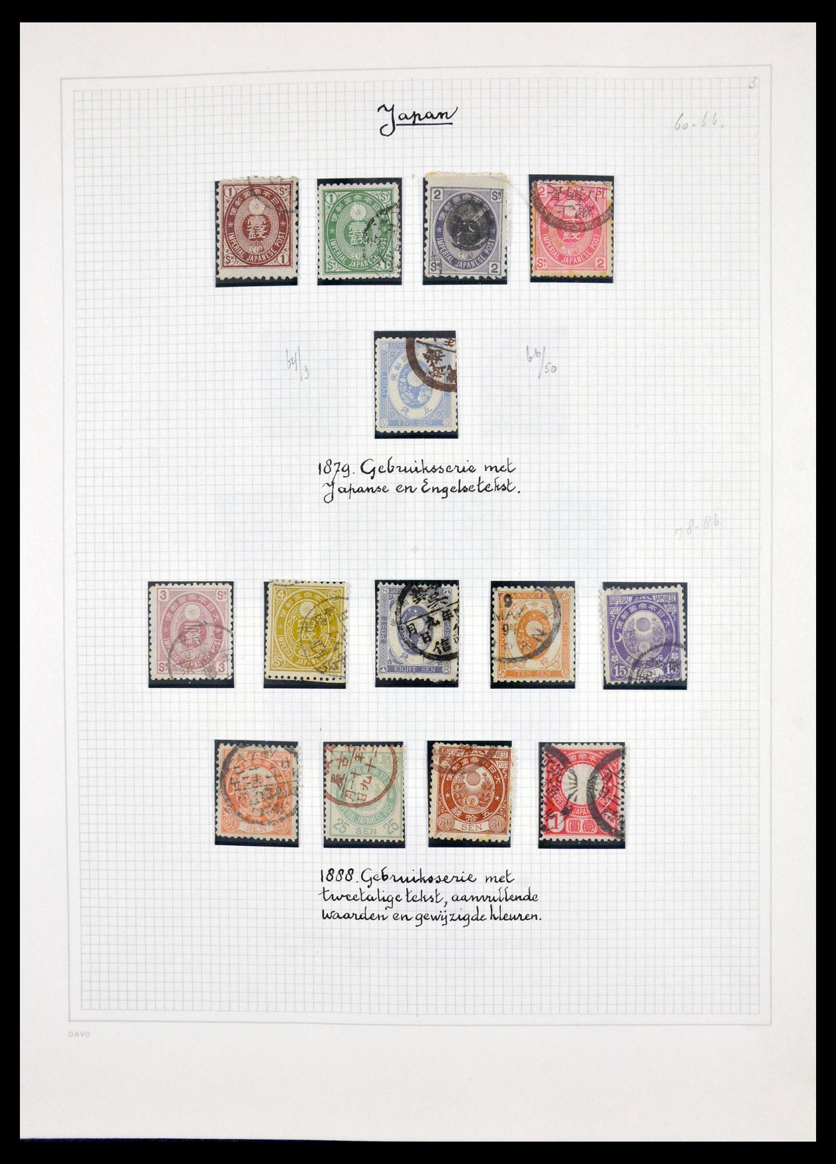 Postzegelverzameling 30044 Japan 1879-1985. 30044 Japan 1879-1985. - Afbeelding 1