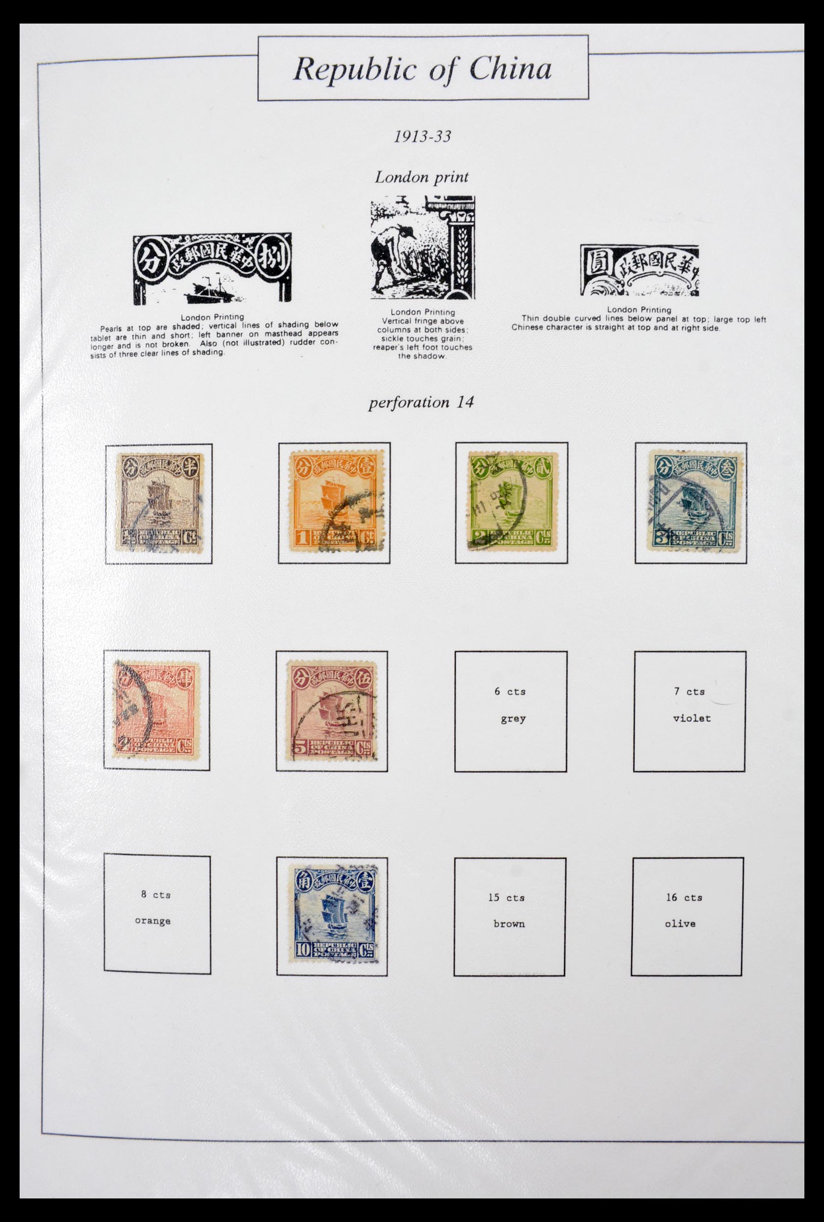 30123 China 1913-1949.