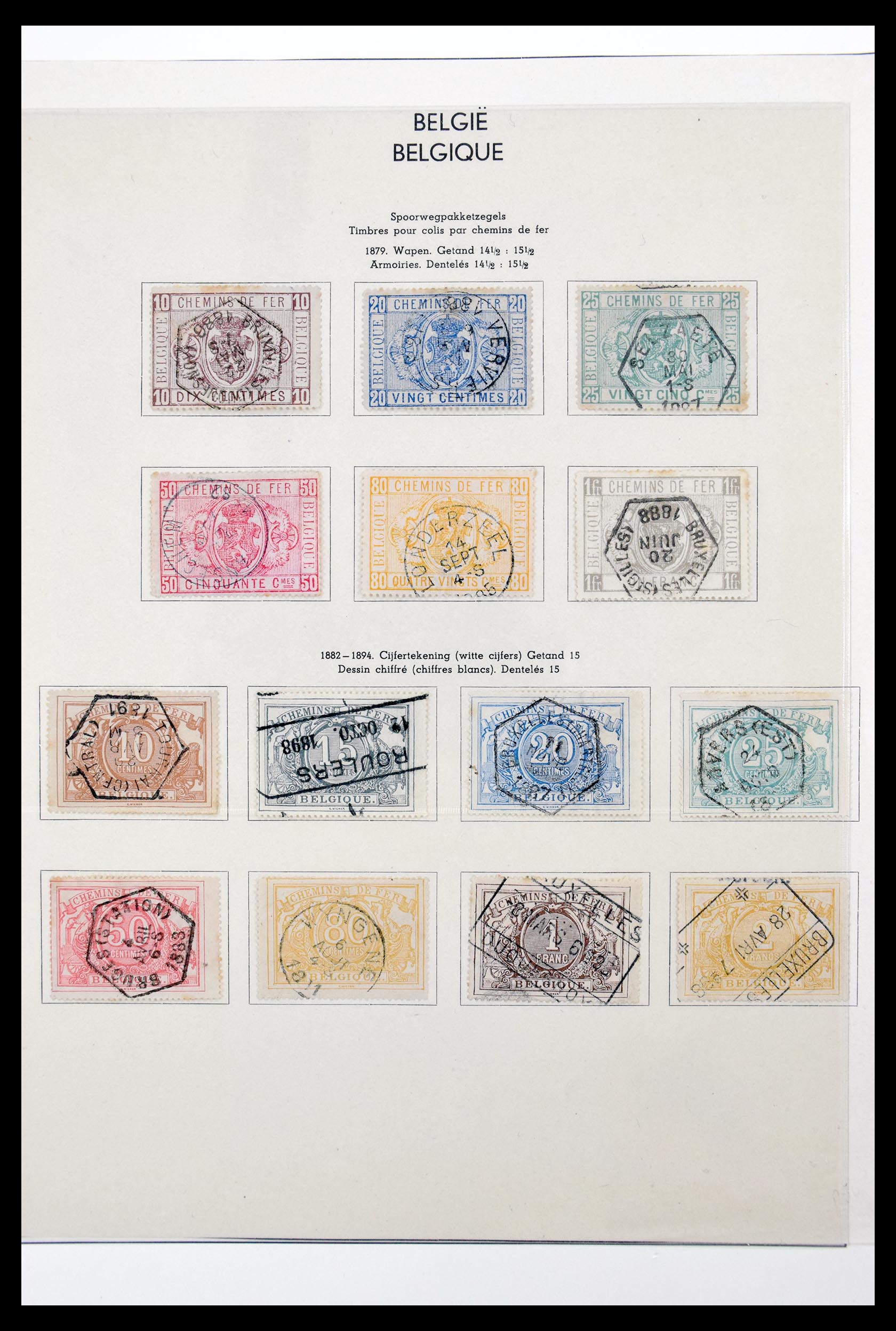 Postzegelverzameling 30178 België spoorwegzegels 1879-2000. 30178 België spoorwegzegels 1879-2000. - Afbeelding 1